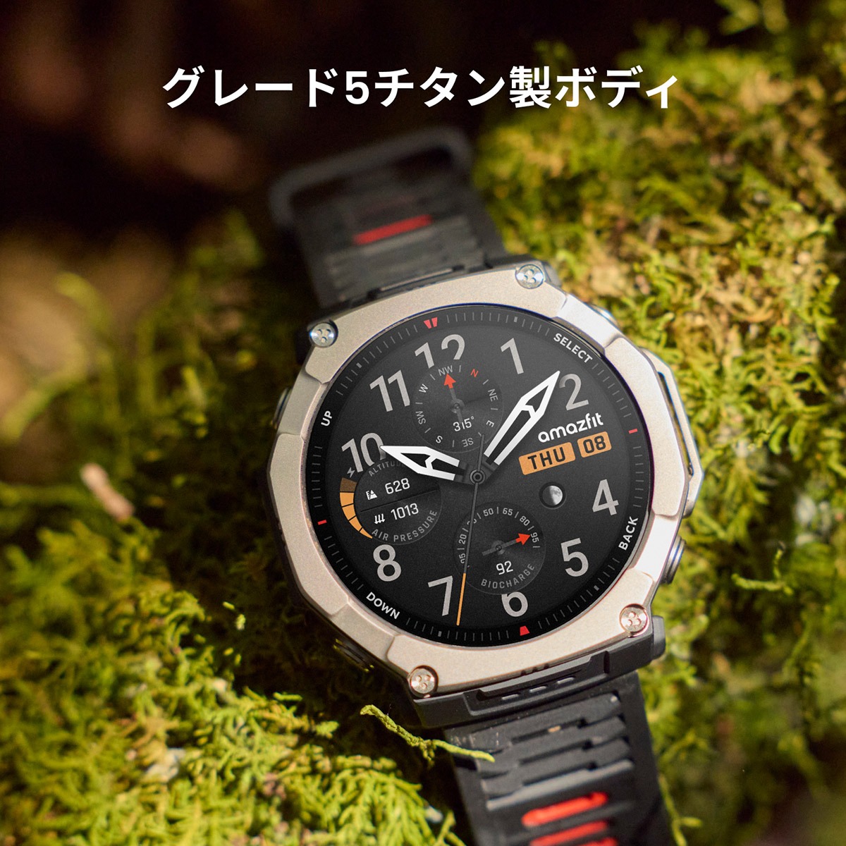 （ノベルティー付き）アマズフィット AMAZFIT スマートウォッチ T-Rex Ultra 2 腕時計 アウトドア SP170081-C01の画像