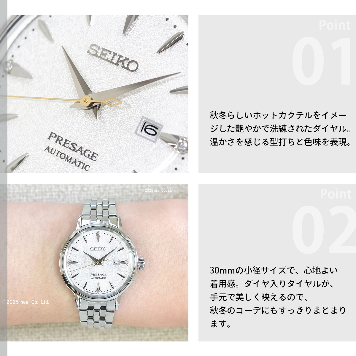 PRESAGE セイコー プレザージュ SEIKO 自動巻き メカニカル 腕時計