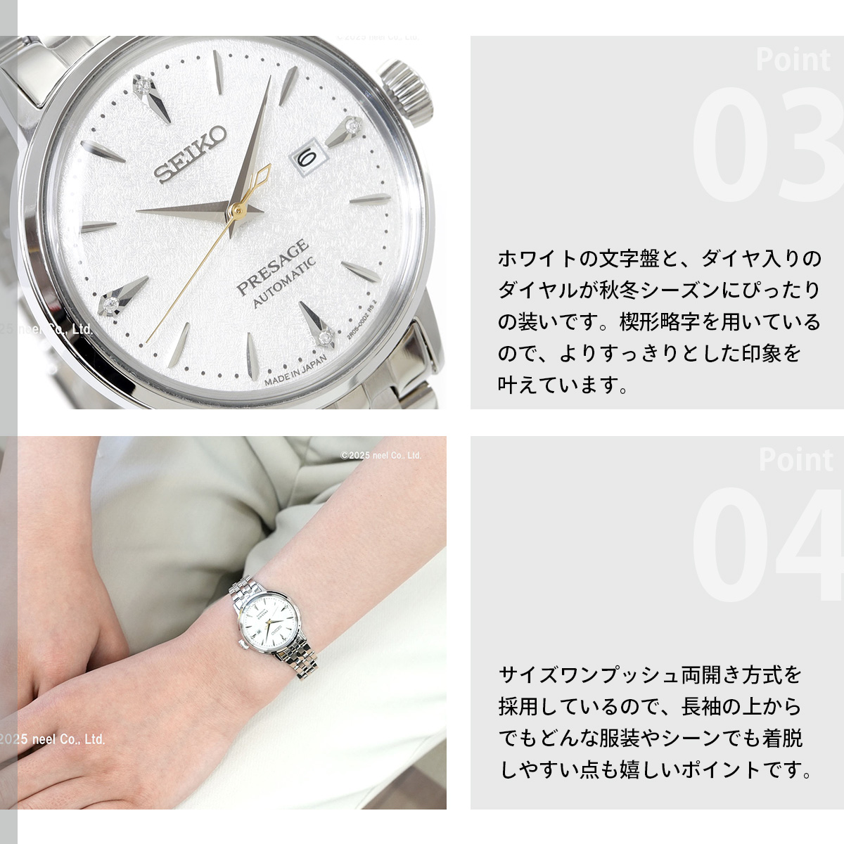 【新品】 SEIKO PRESAGE 腕時計 レディース SRRW005 カクテルタイム Cocktail Time 自動巻き（2R05/手巻き付き） シルバーxシルバー セイコー プレザージュ カクテルタイム 自動巻き 腕時計 ブランド