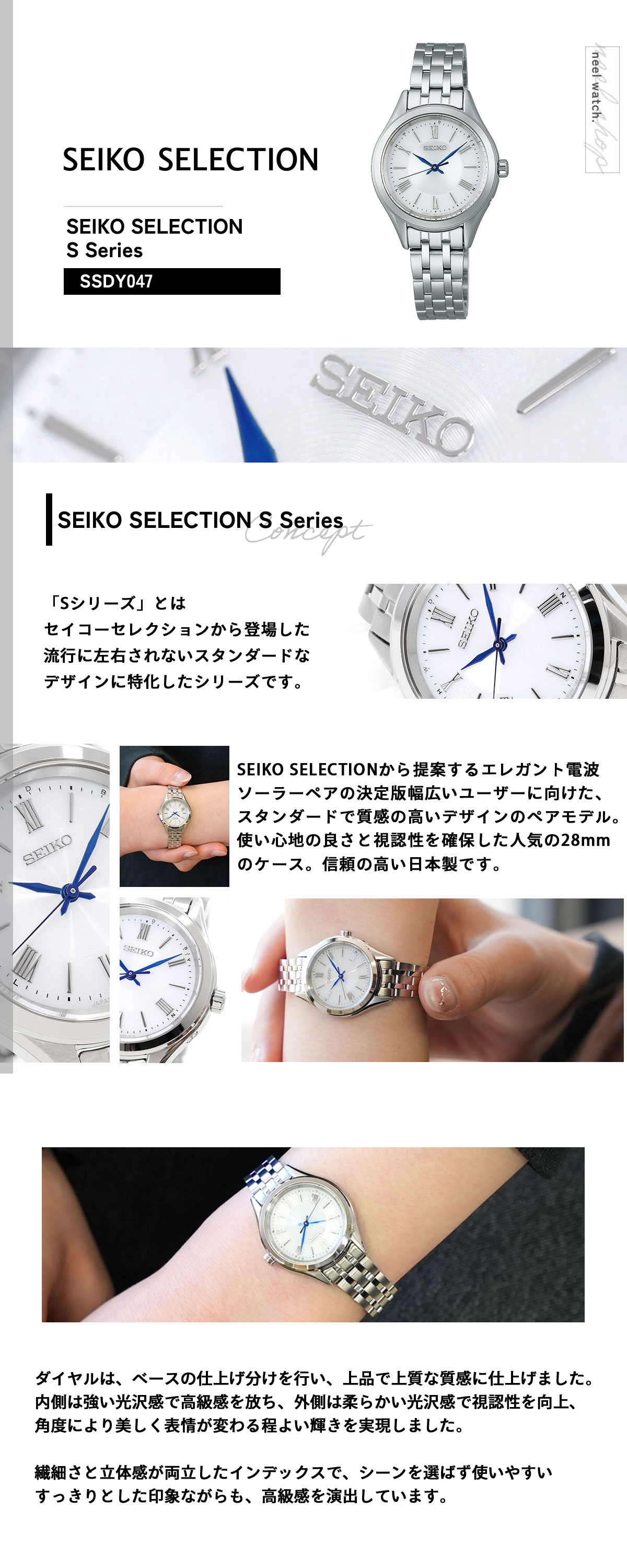 【未使用品】高級セイコーセレクションSTPX047レディース　ソーラー腕時計 楽天市場】セイコー 腕時計 SEIKO SELECTION セレクション