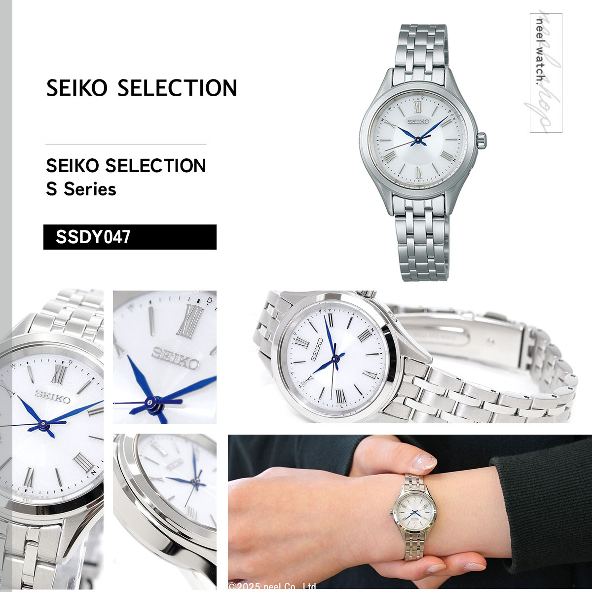 SEIKO SELECTION セイコー セレクション Sシリーズ 電波 ソーラー