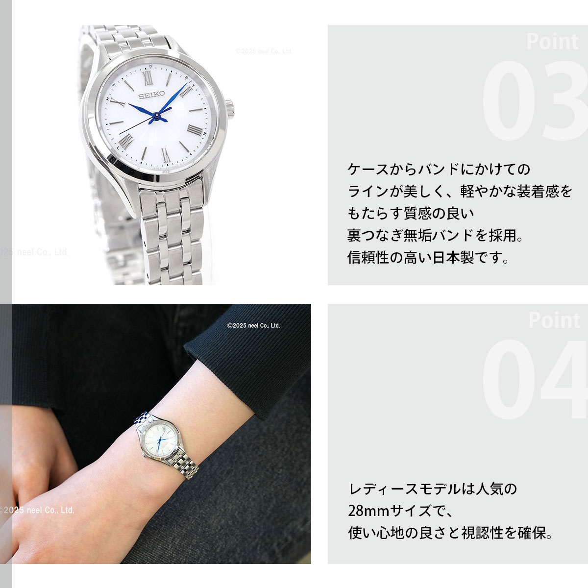 SEIKO SELECTION セイコー セレクション Sシリーズ 電波 ソーラー