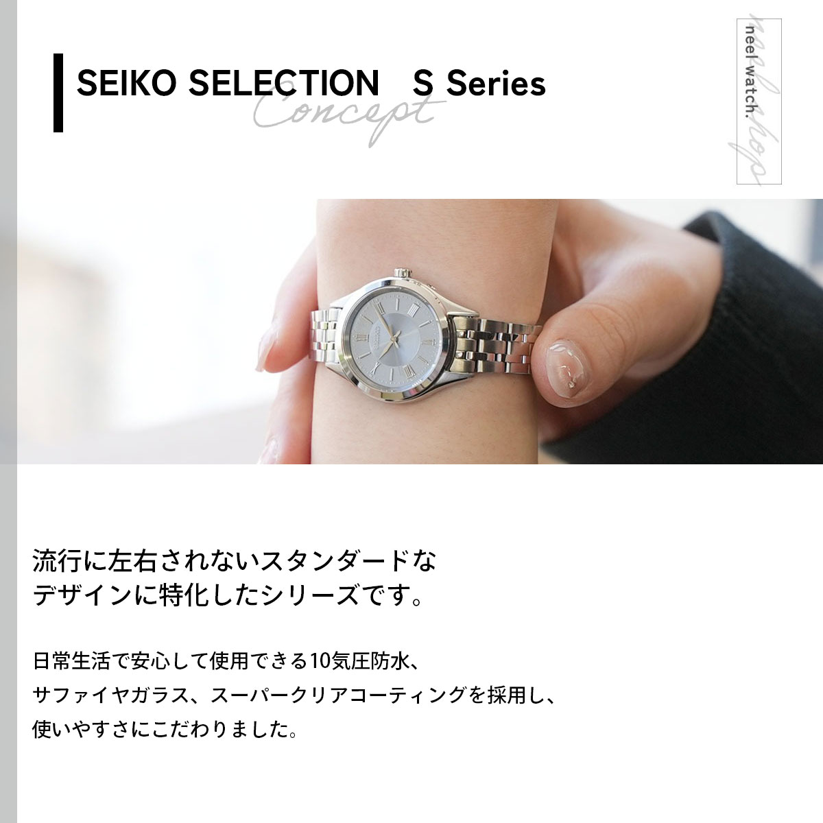 超人気モデル　セイコー　セレクション　SSDY049 セイコー セレクション Sシリーズ ペアモデル SSDY049 レディース