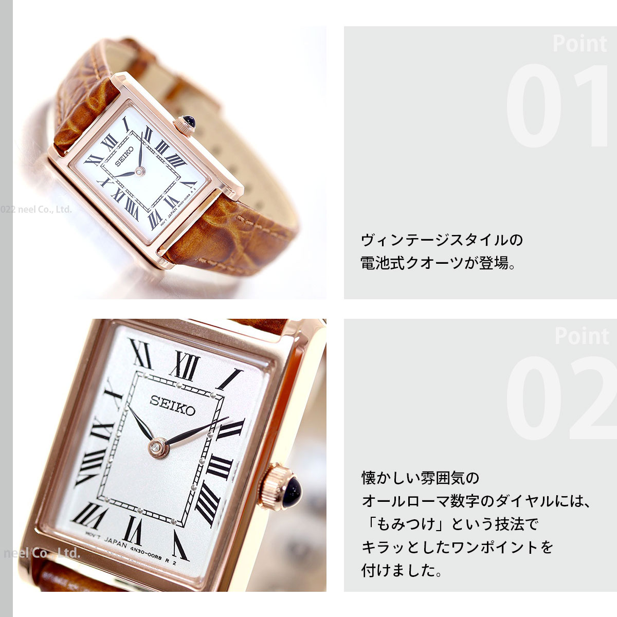 SEIKO SELECTION セイコー セレクション ソーラー ナノ ユニバース