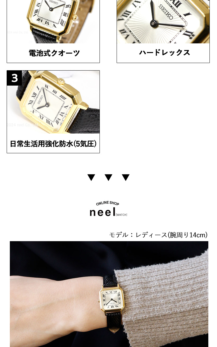 ⭐【超美品希少レア】グッチ4600Mゴールド腕時計(新品電池稼働品) SEIKO SELECTION セイコー セレクション nano・universe ナノ