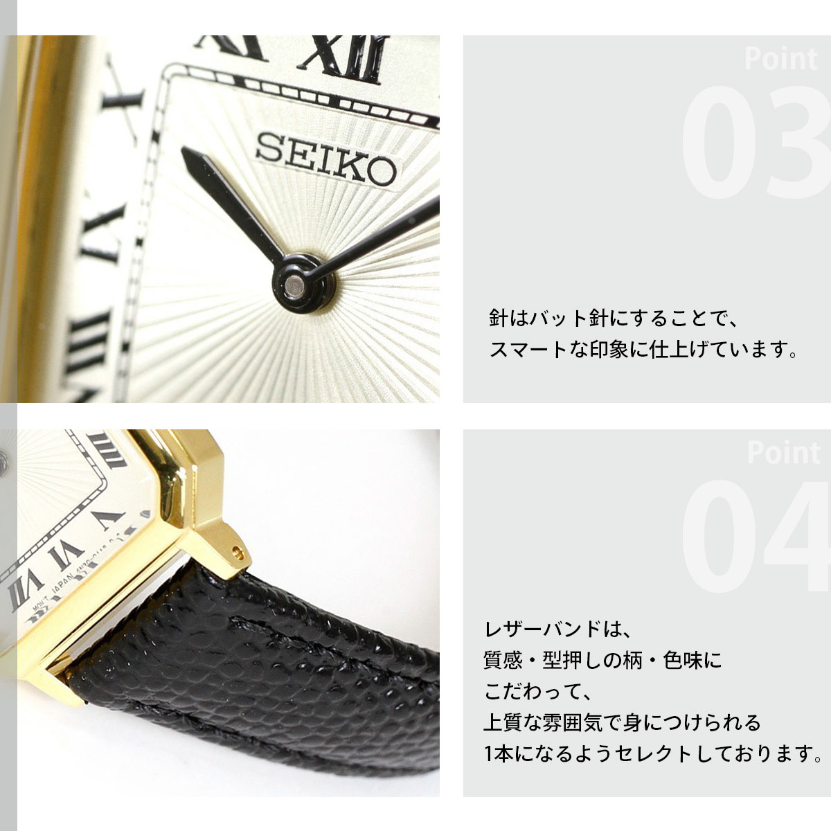 SEIKO SELECTION セイコー セレクション 流通限定 腕時計 レディース