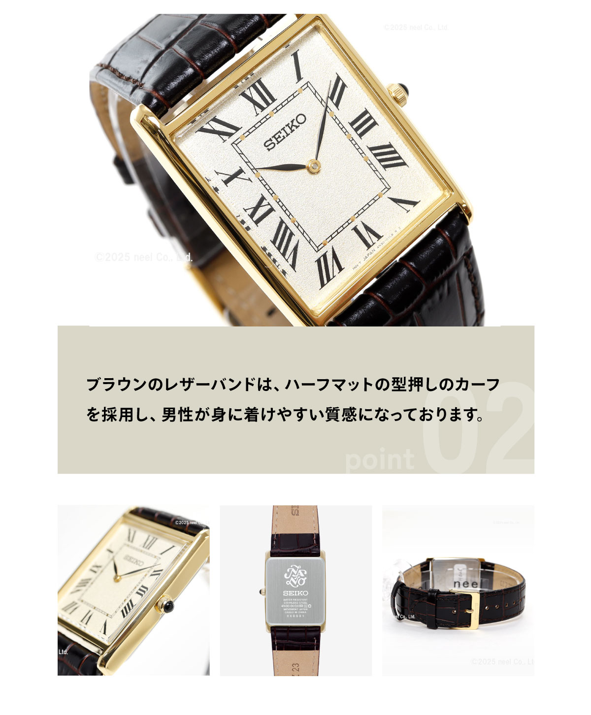 SEIKO SELECTION セイコー セレクション ショップ専用 ナノ ユニバース 