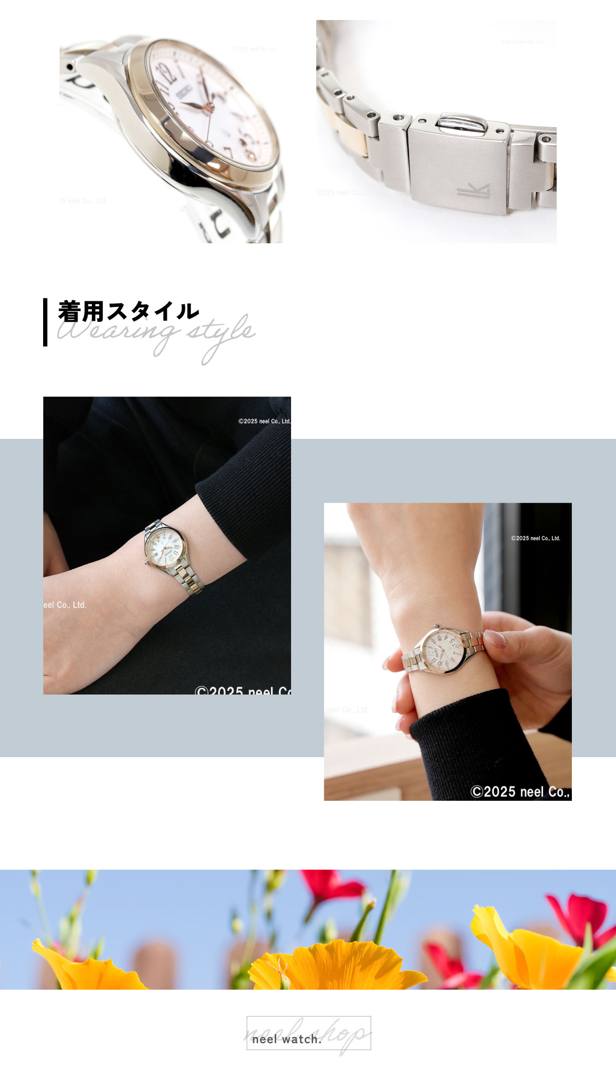 LUKIA （ノベルティー付き）ルキア セイコー 電波 ソーラー 腕時計