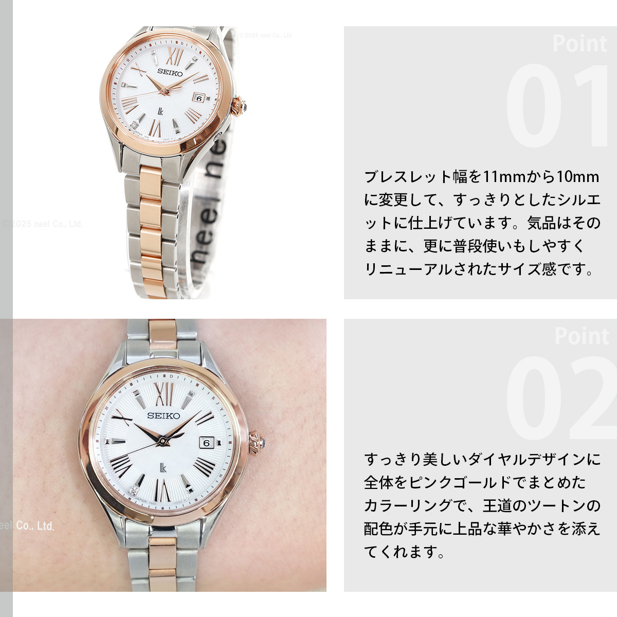 LUKIA セイコー ルキア SEIKO 電波 ソーラー 腕時計 レディース Grow