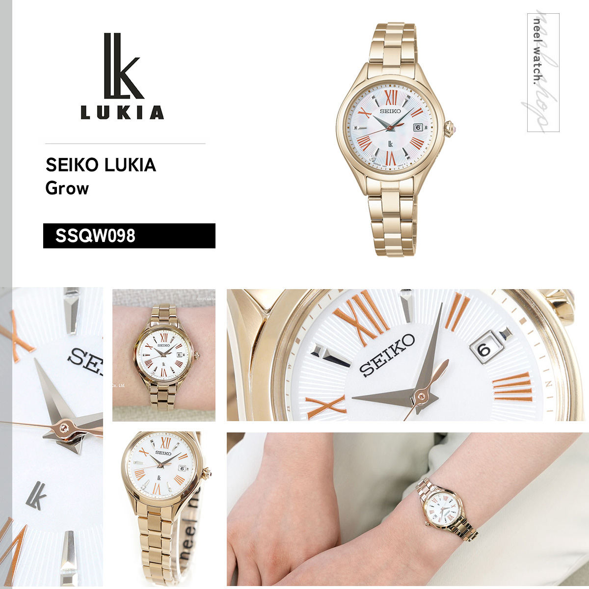 LUKIA セイコー ルキア SEIKO 電波 ソーラー 腕時計 レディース Grow