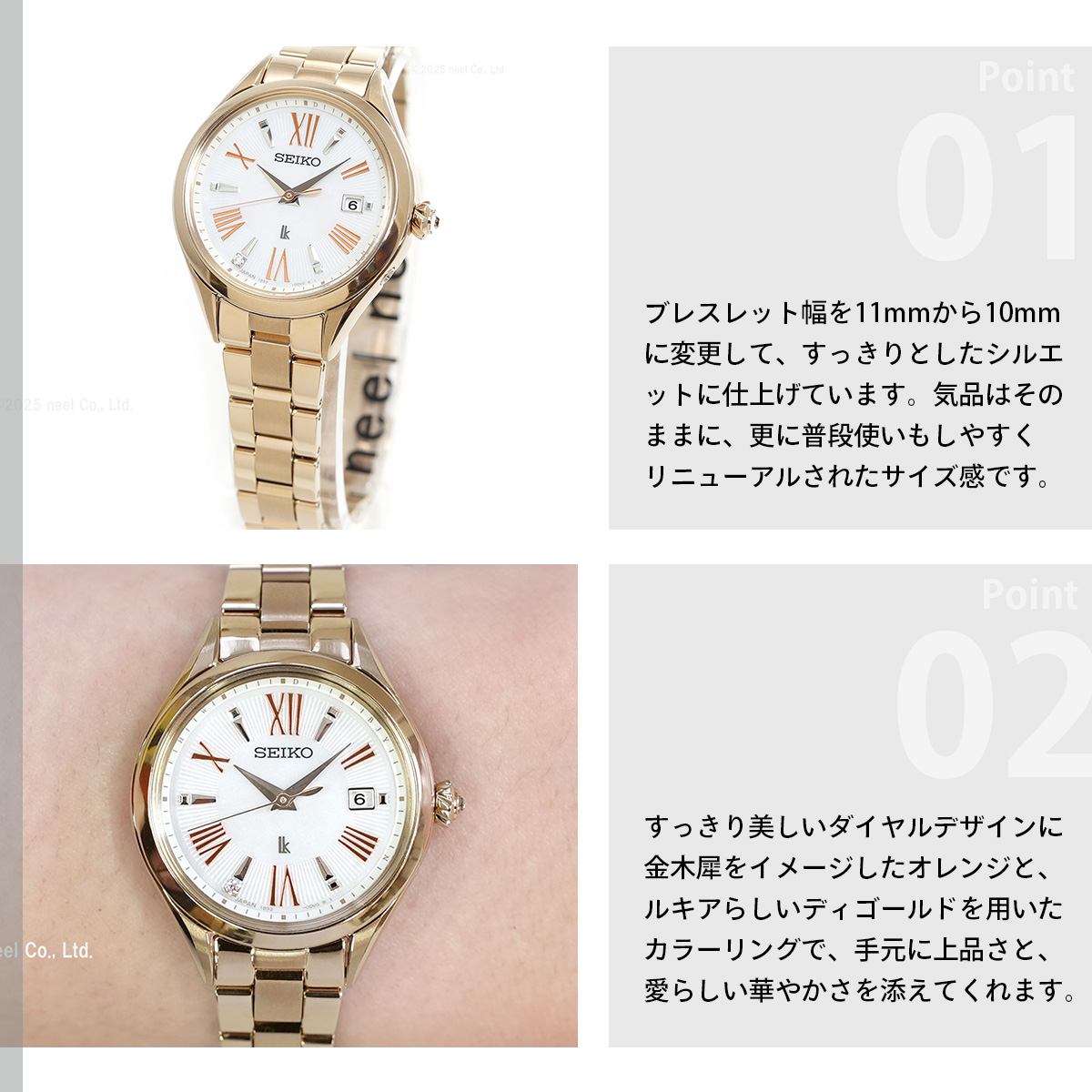 LUKIA セイコー ルキア SEIKO 電波 ソーラー 腕時計 レディース Grow