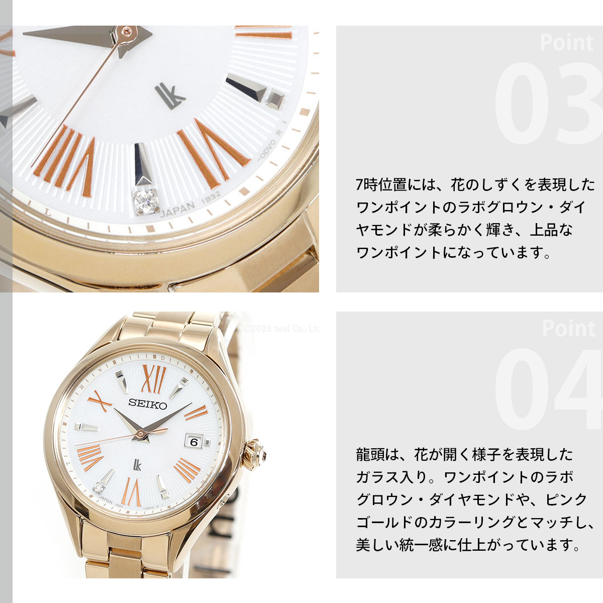 LUKIA セイコー ルキア SEIKO 電波 ソーラー 腕時計 レディース Grow