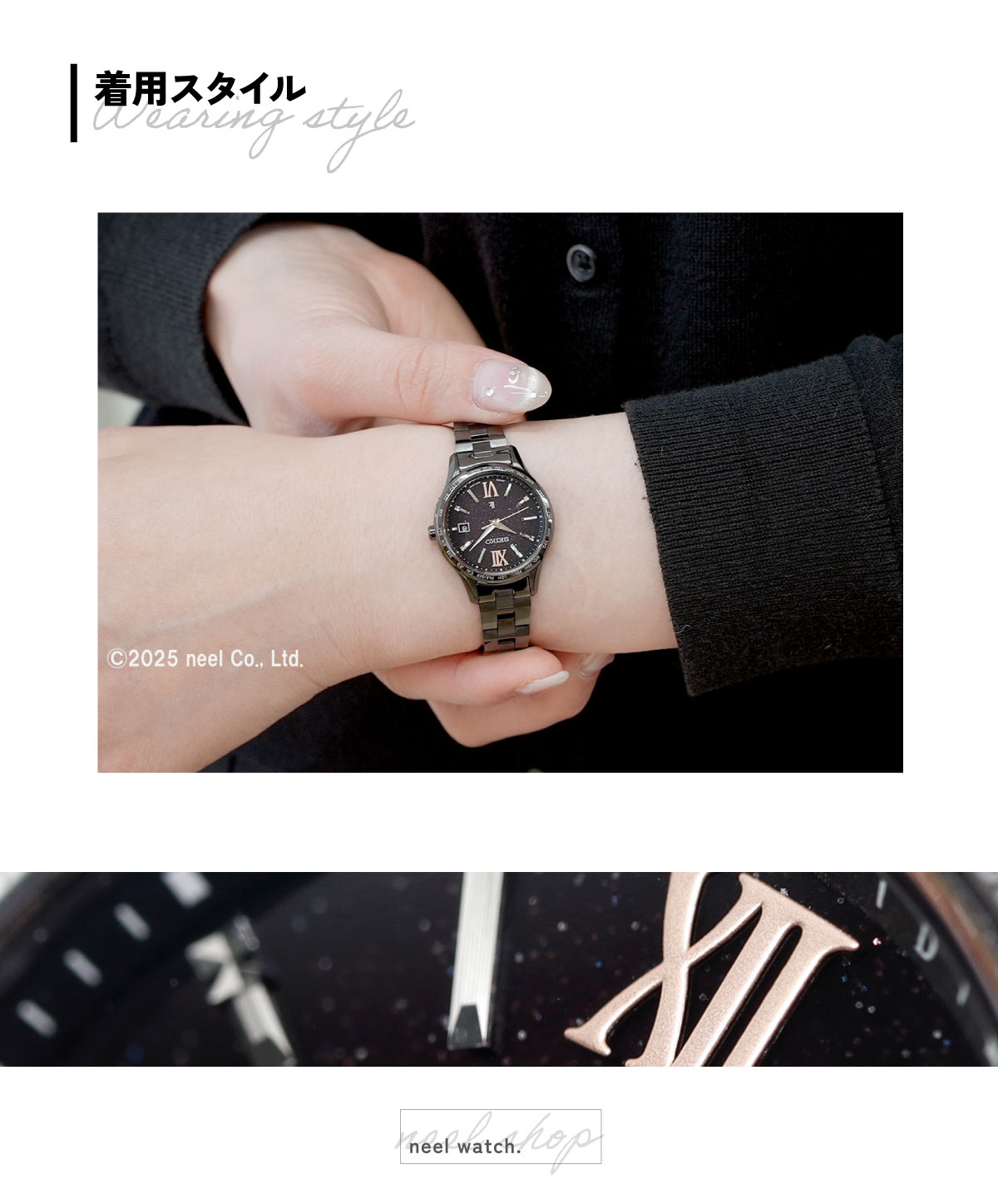 LUKIA （ノベルティー付き）ルキア セイコー 電波 ソーラー 限定