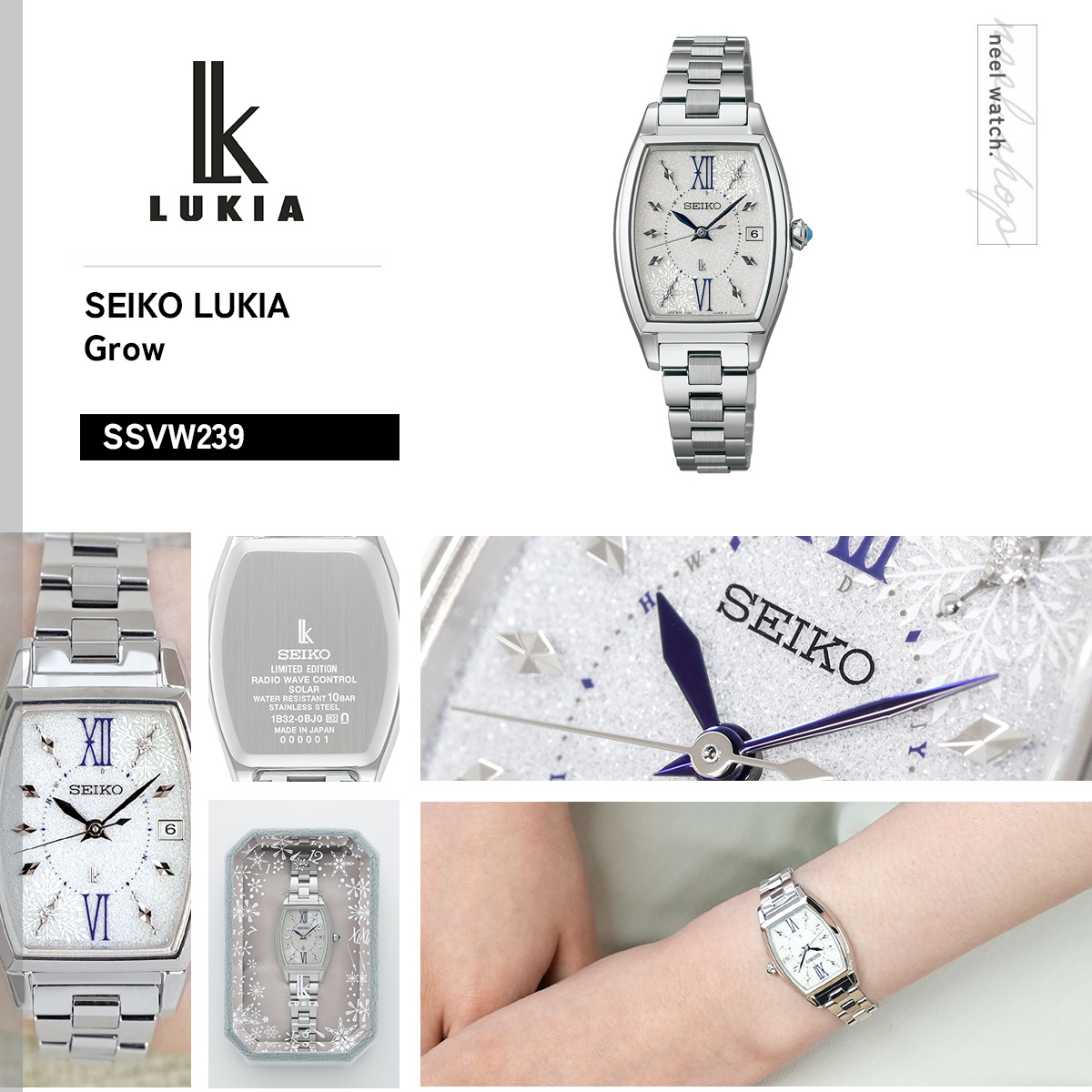 LUKIA　電波ソーラー　セイコー LUKIA セイコー ルキア SEIKO 電波 ソーラー 2025 Holiday Season 限定