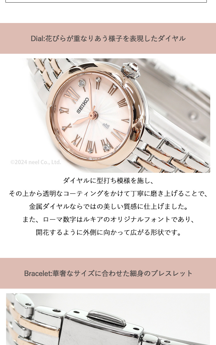 LUKIA ルキア セイコー 腕時計 レディース SSWA006 Grow SEIKO : neel