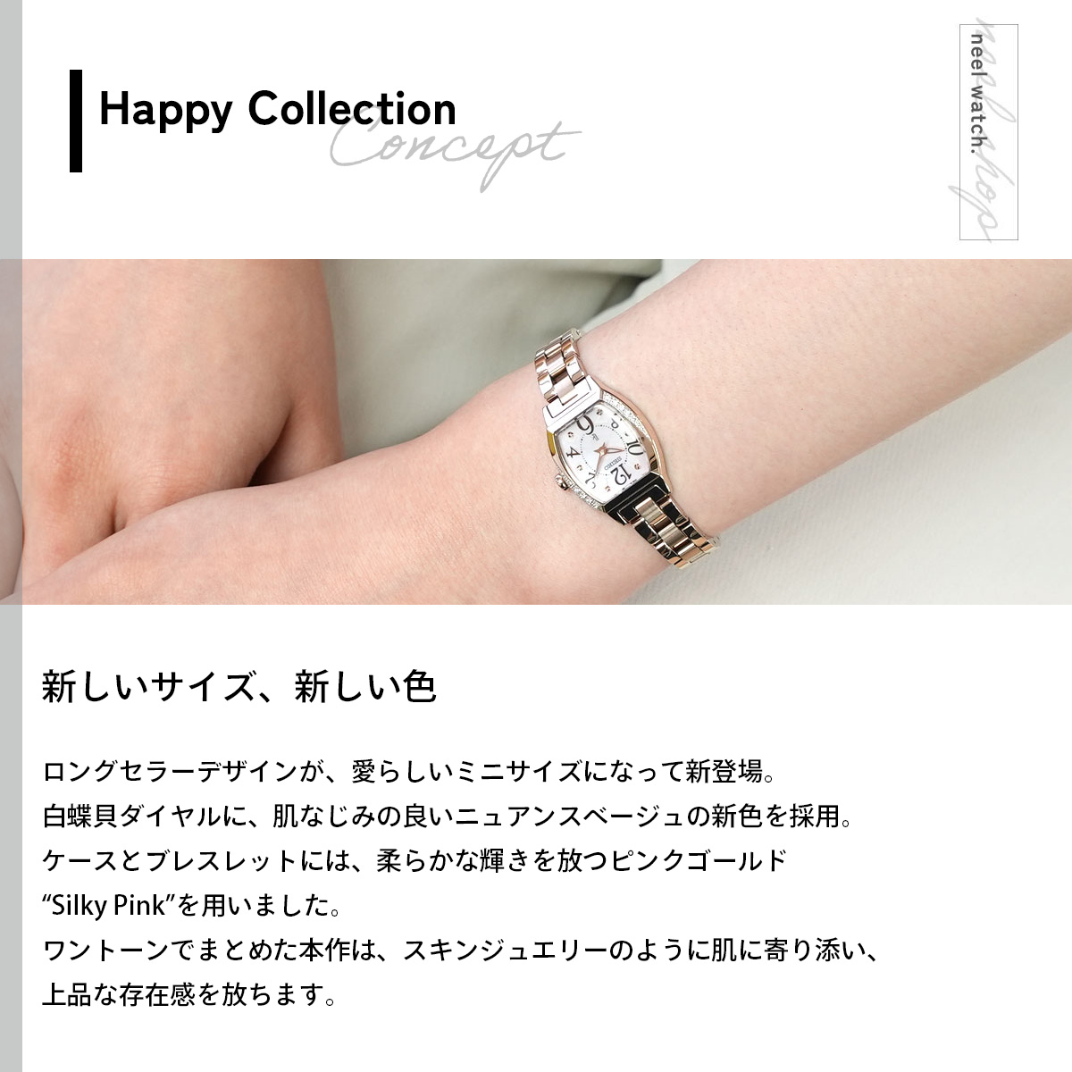LUKIA セイコー ルキア SEIKO 腕時計 レディース SSWA016 Happy
