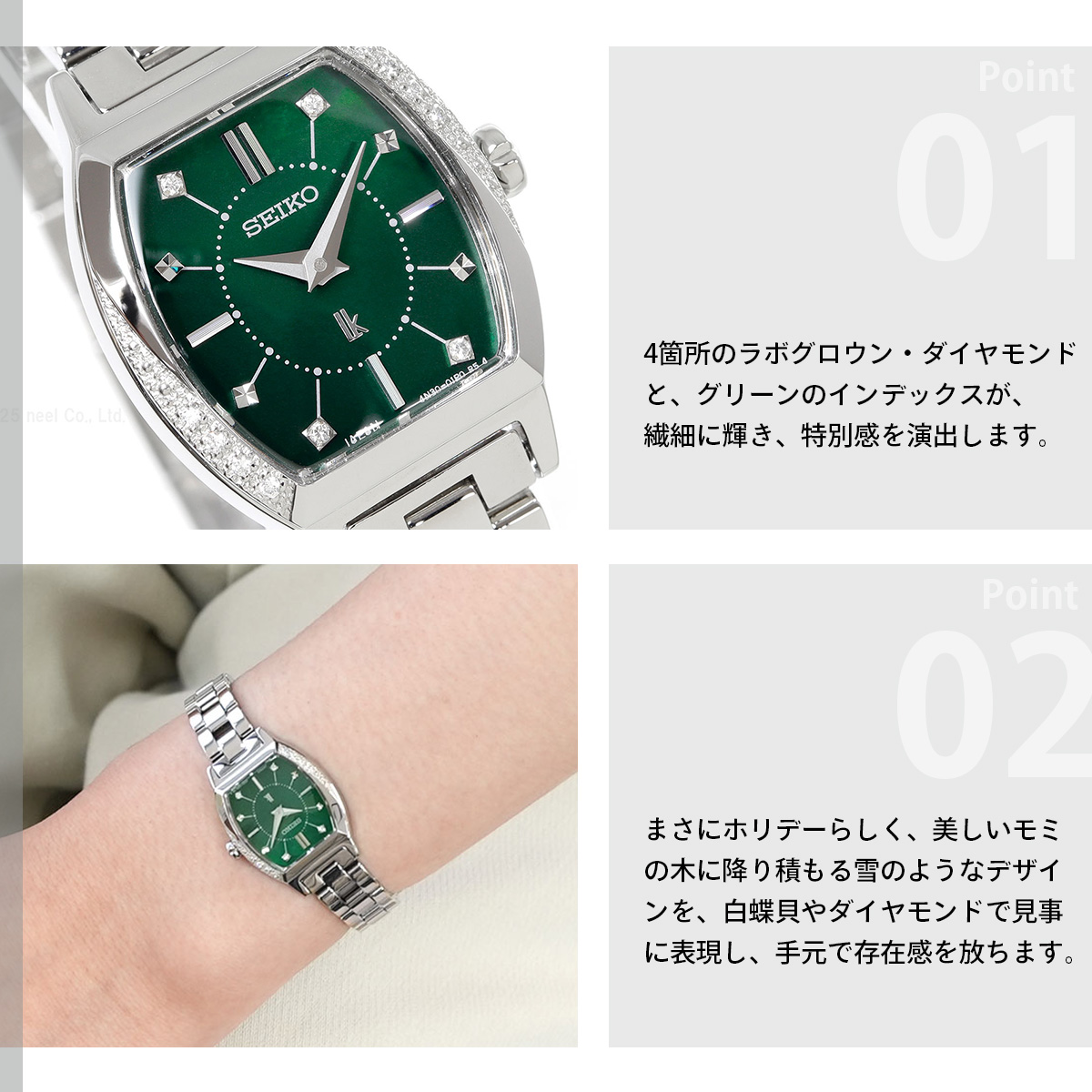 SEIKO LUKIAレディース時計 証明書&amp;箱付き LUKIA セイコー ルキア SEIKO 2025 Holiday Season 限定モデル 腕時計