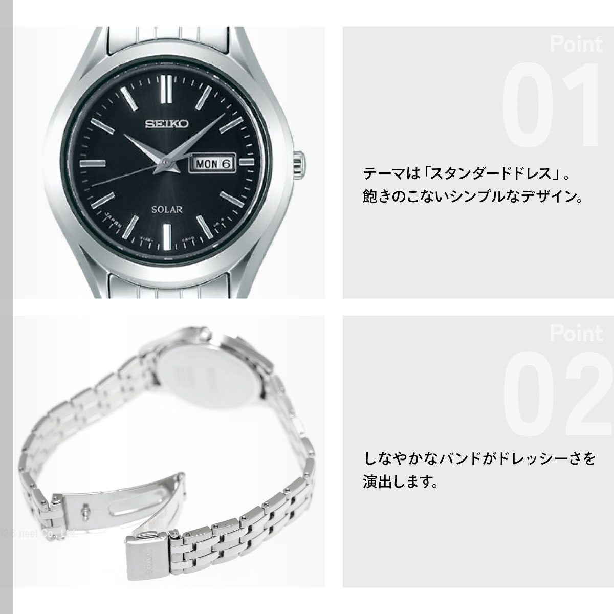 SEIKO SELECTION セイコー セレクション ソーラー 腕時計 レディース