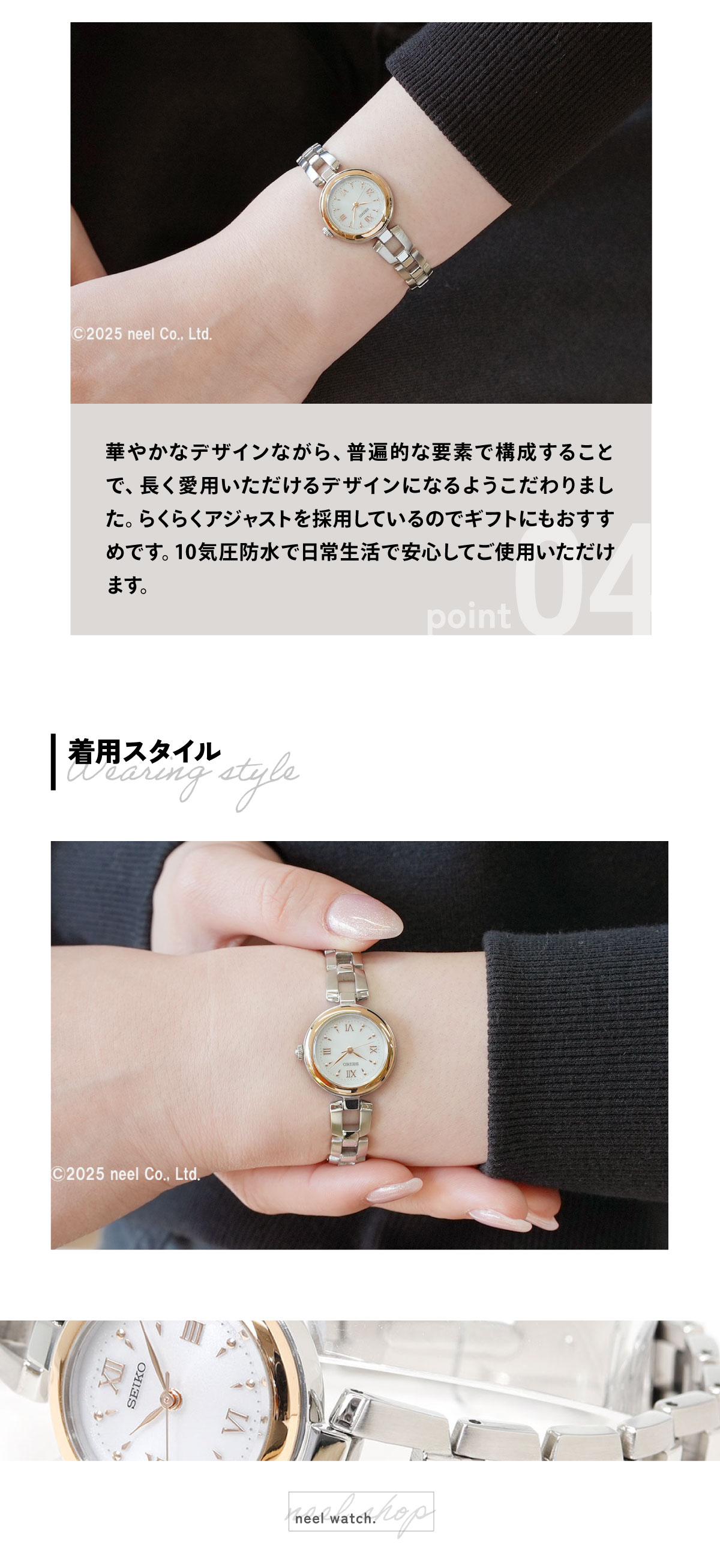 SEIKO SELECTION セイコー セレクション ソーラー 腕時計 レディース