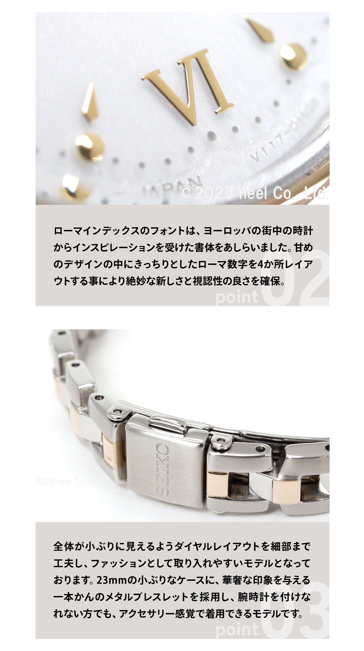 SEIKO SELECTION セイコー セレクション ソーラー 腕時計 レディース