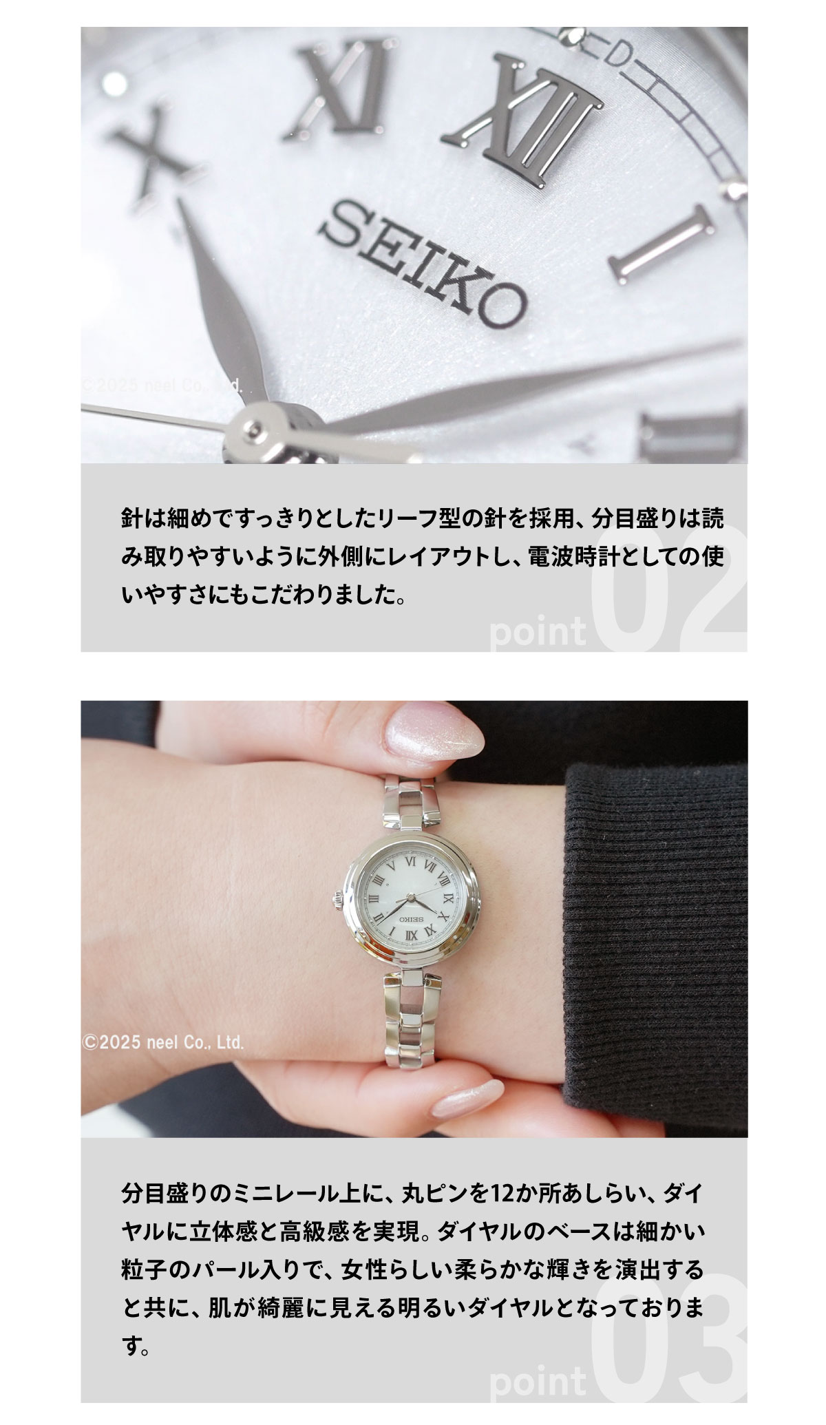 SEIKO SELECTION セイコー セレクション 電波 ソーラー 電波時計