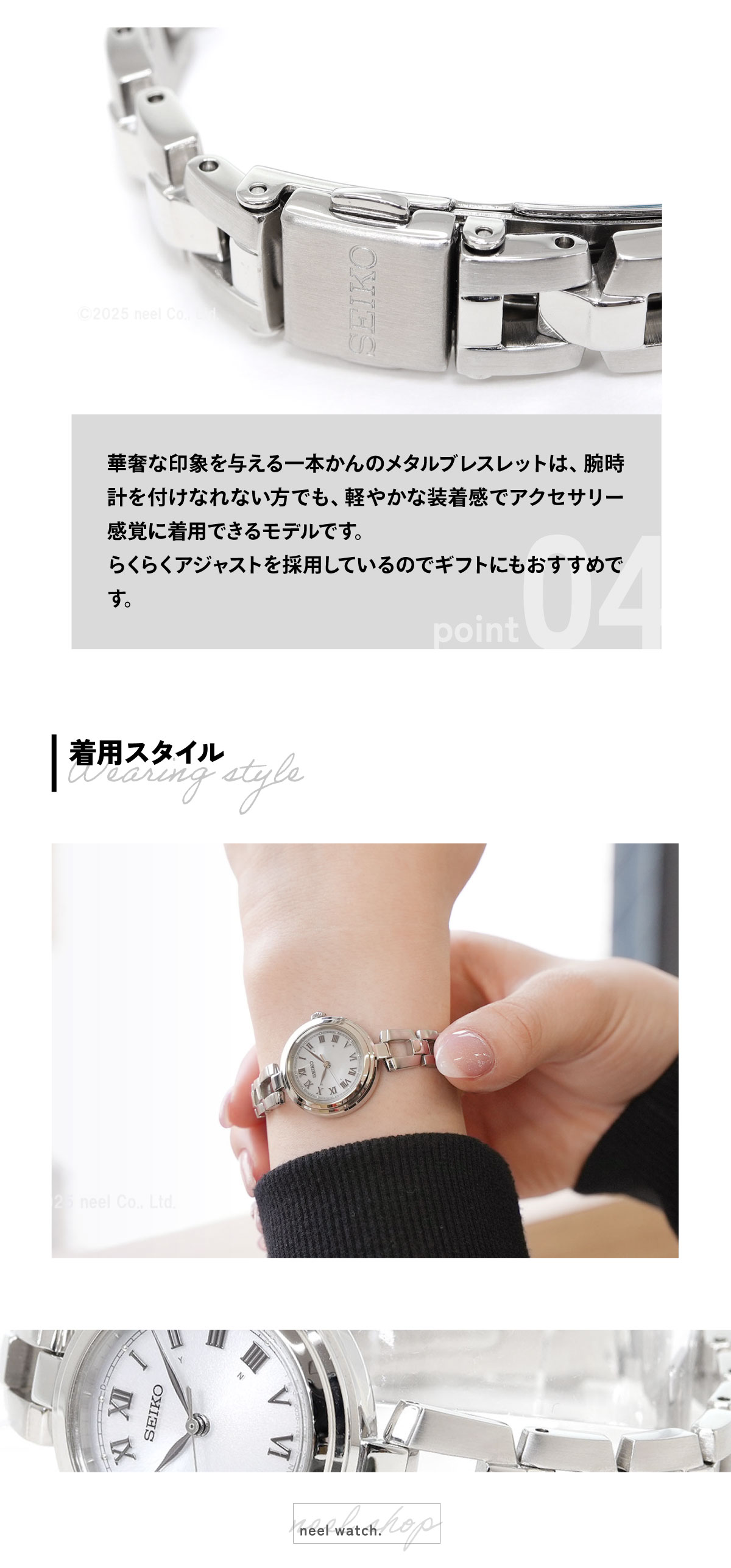 SEIKO SELECTION セイコー セレクション 電波 ソーラー 電波時計