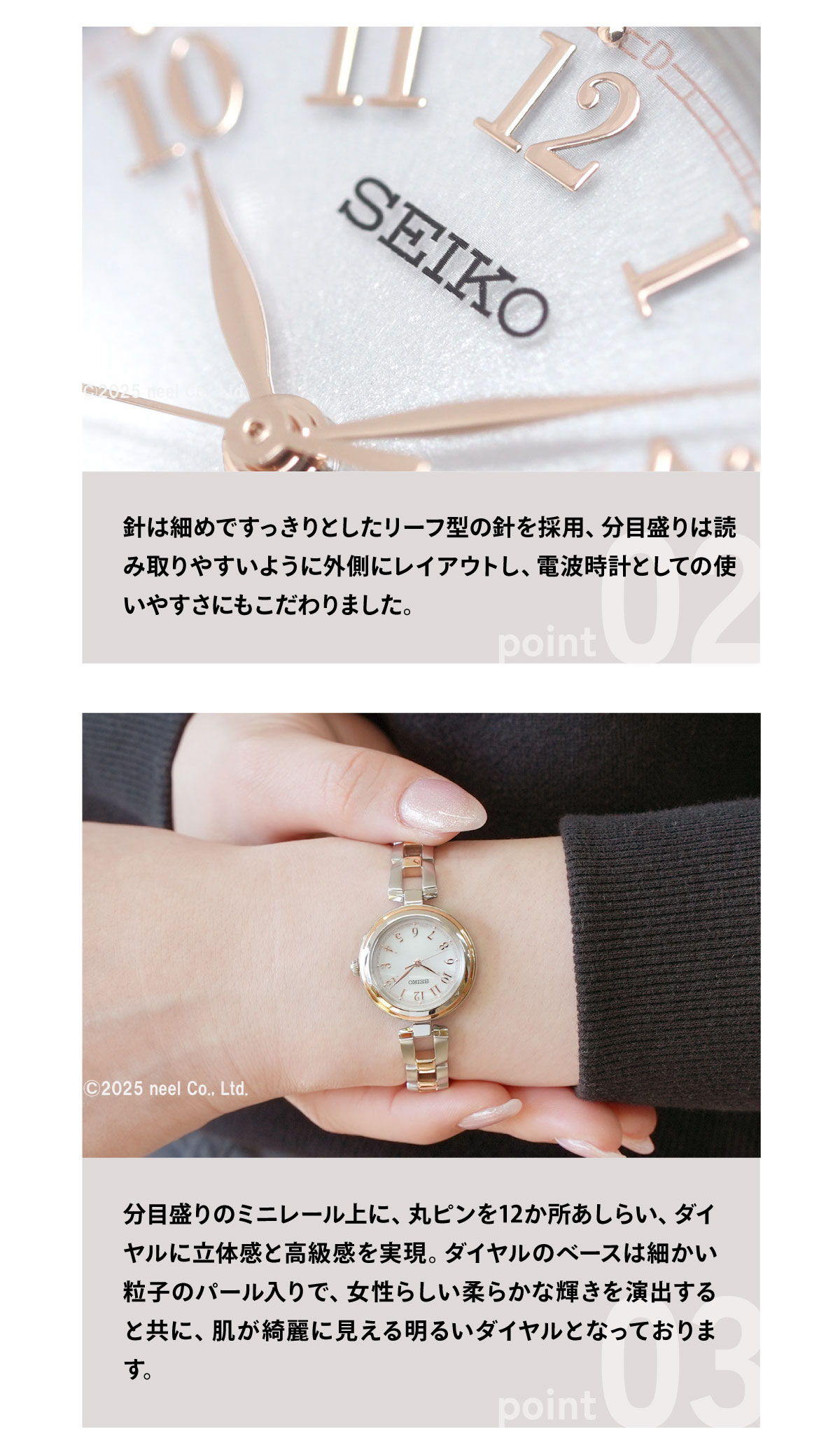 SEIKO SELECTION セイコー セレクション 電波 ソーラー 電波時計