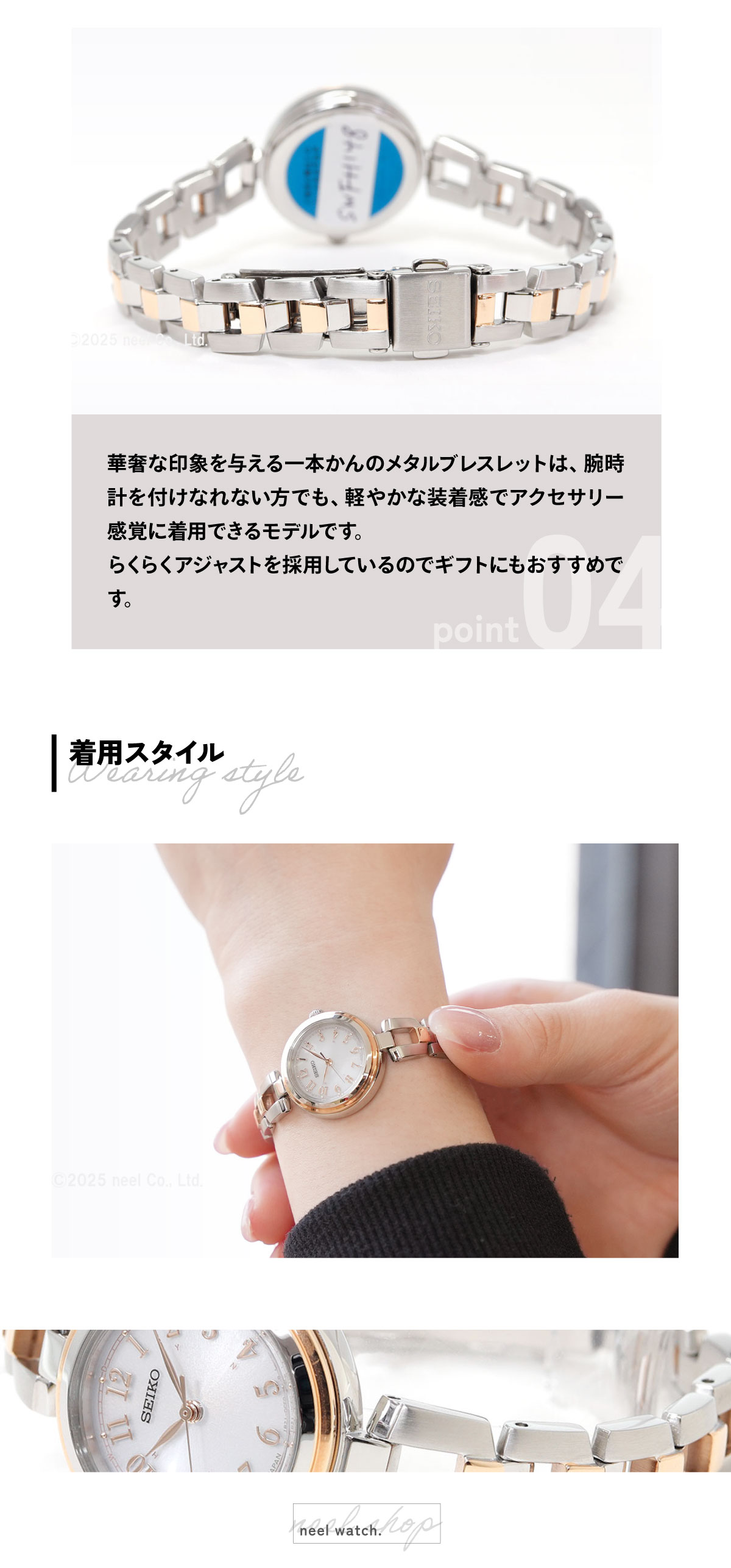 SEIKO SELECTION セイコー セレクション 電波 ソーラー 電波時計