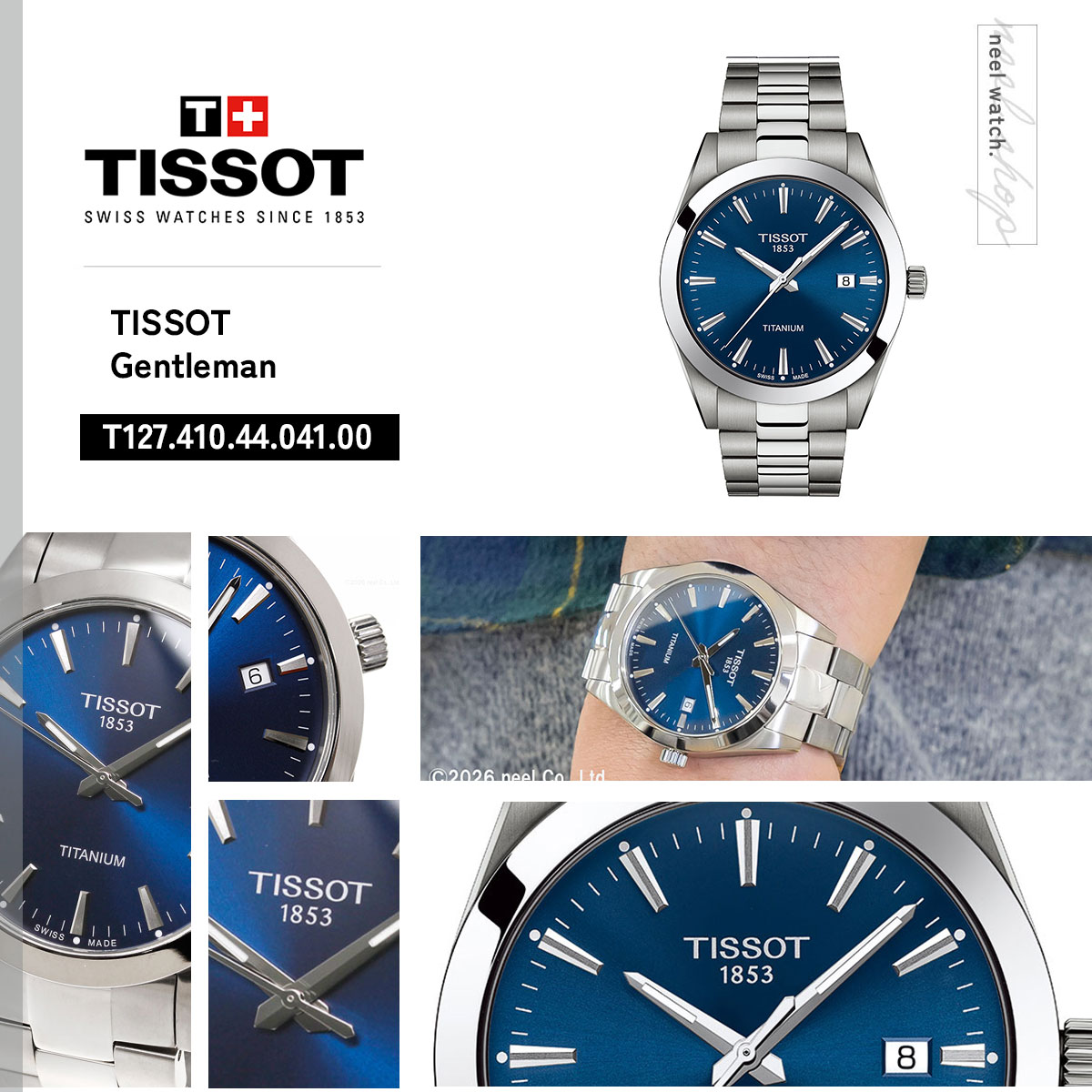 TISSOT(ティソ) (6/1から値上)ティソ 腕時計 メンズ ジェントル TISSOT(ティソ) (6/1から値上)ティソ 腕時計 メンズ ジェントル