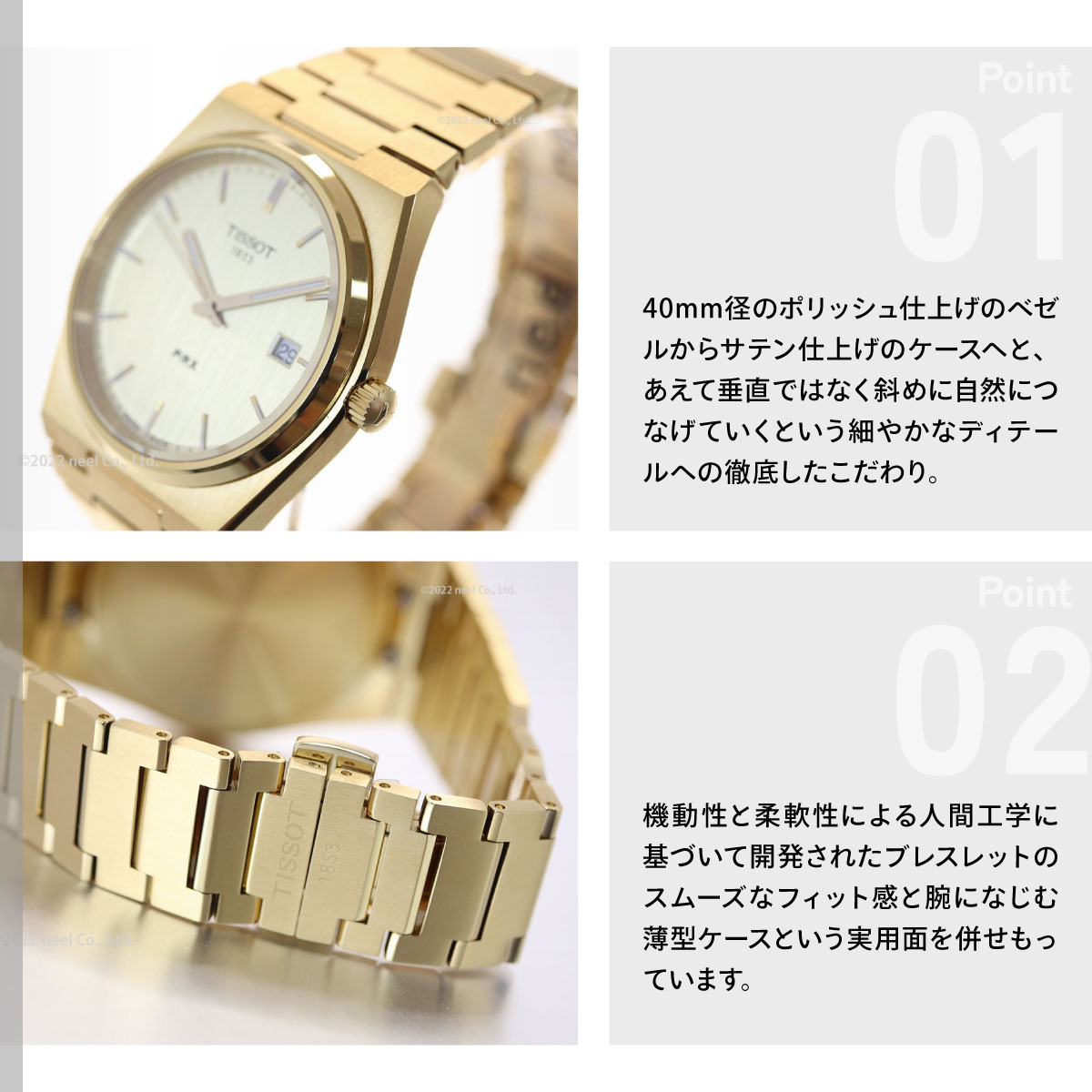 TISSOT（ティソ） TISSOT PRX ピーアールエックス T137.410.33.021.00