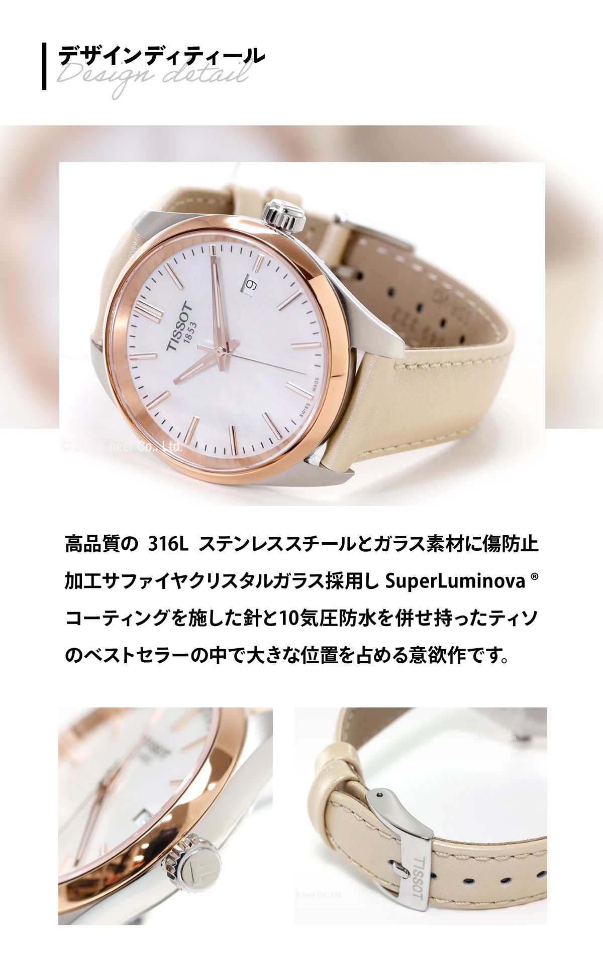 TISSOT（ティソ） TISSOT PR 100 34mm ピーアール 100 T150.210.26