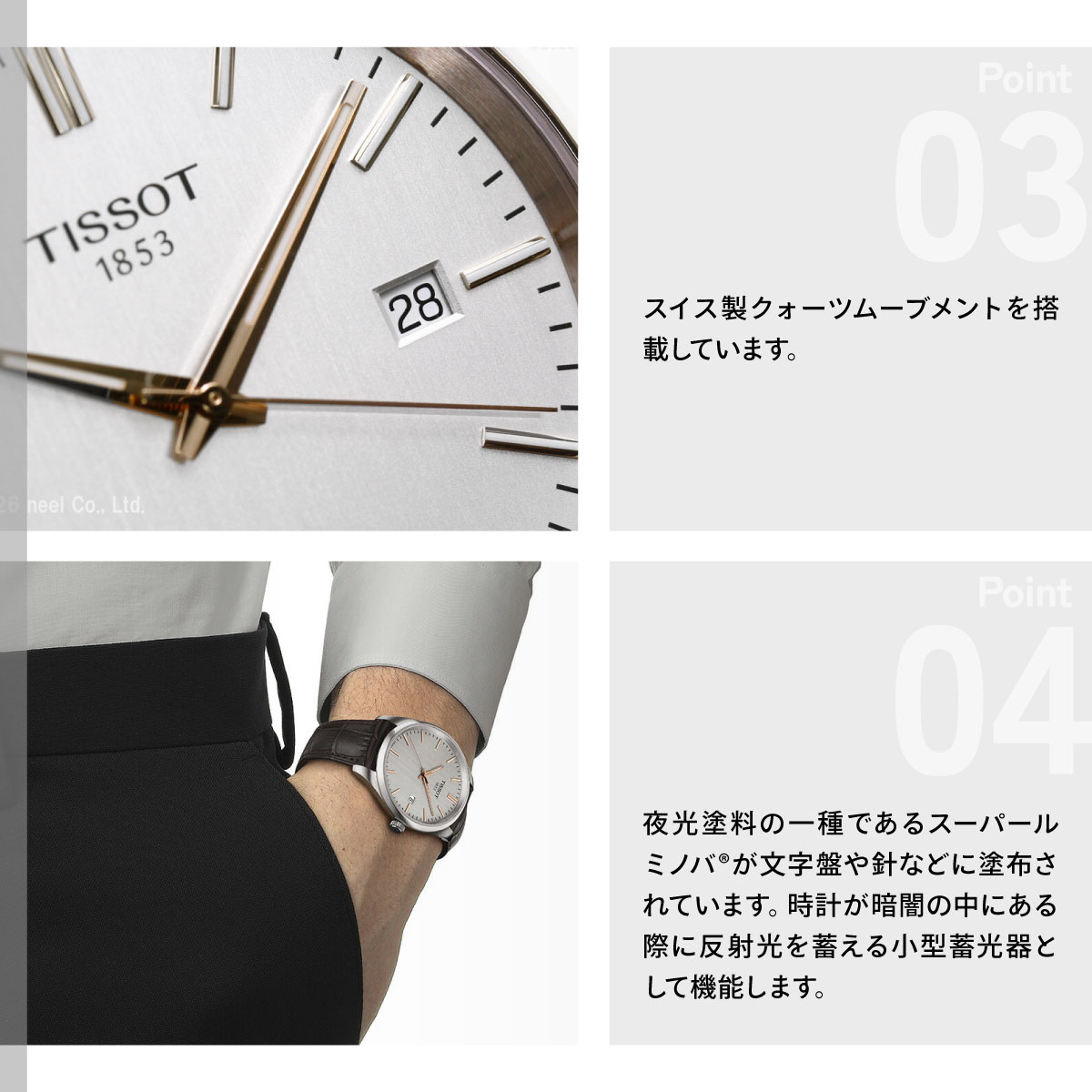 TISSOT（ティソ） TISSOT PR100 ピーアール100 40MM T150.410.16 