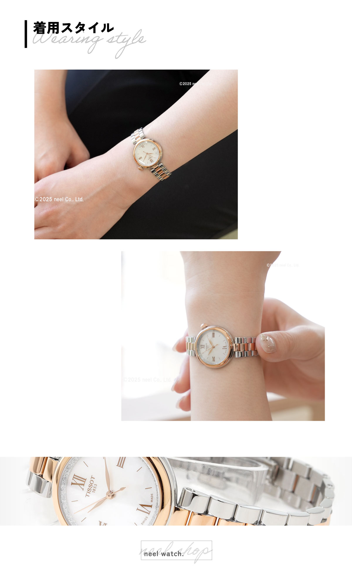 TISSOT（ティソ） デジール T152.010.22.118.00 腕時計 レディース
