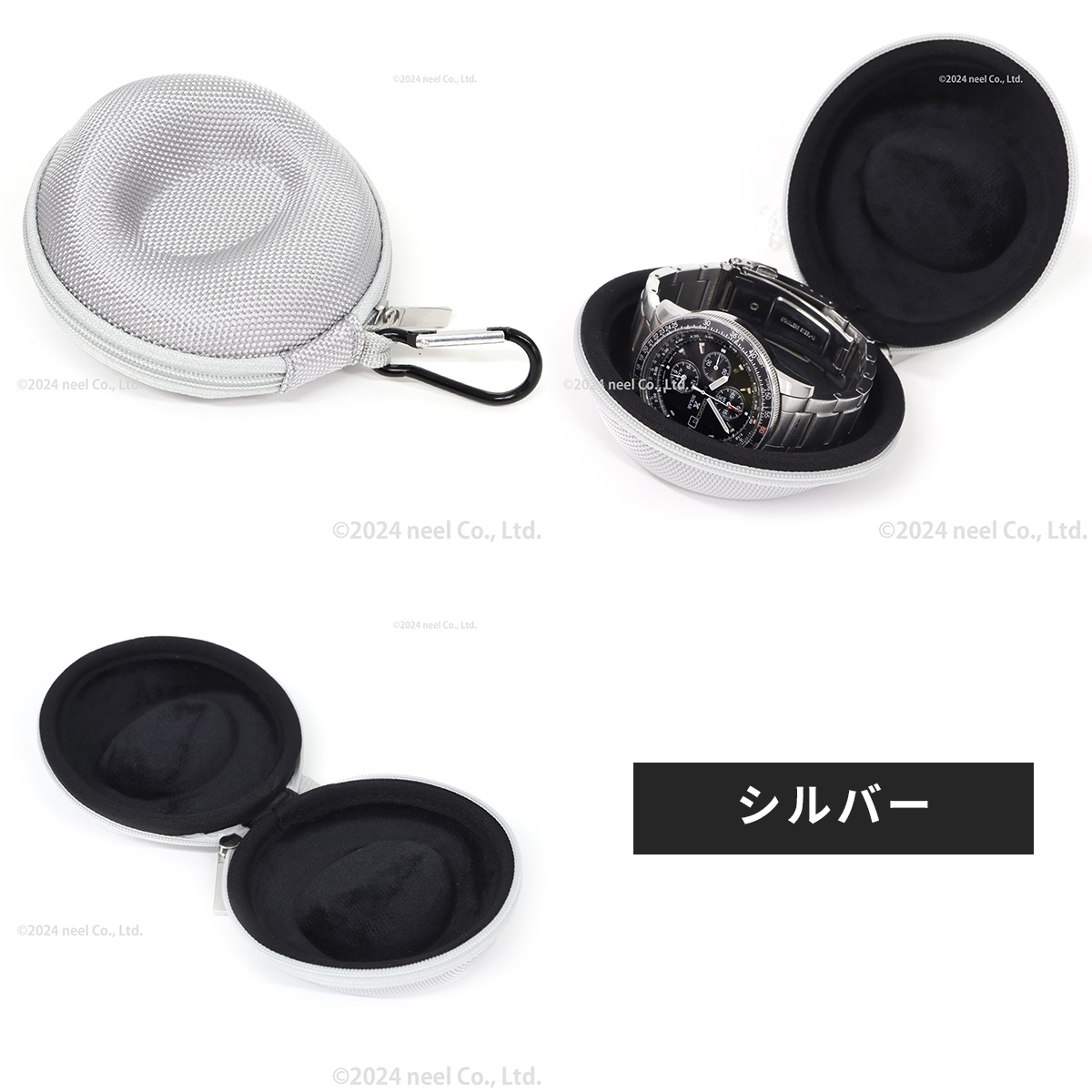 時計ケース ジッパータイプ カラビナ付き 10×10×5cm : neelセレクト