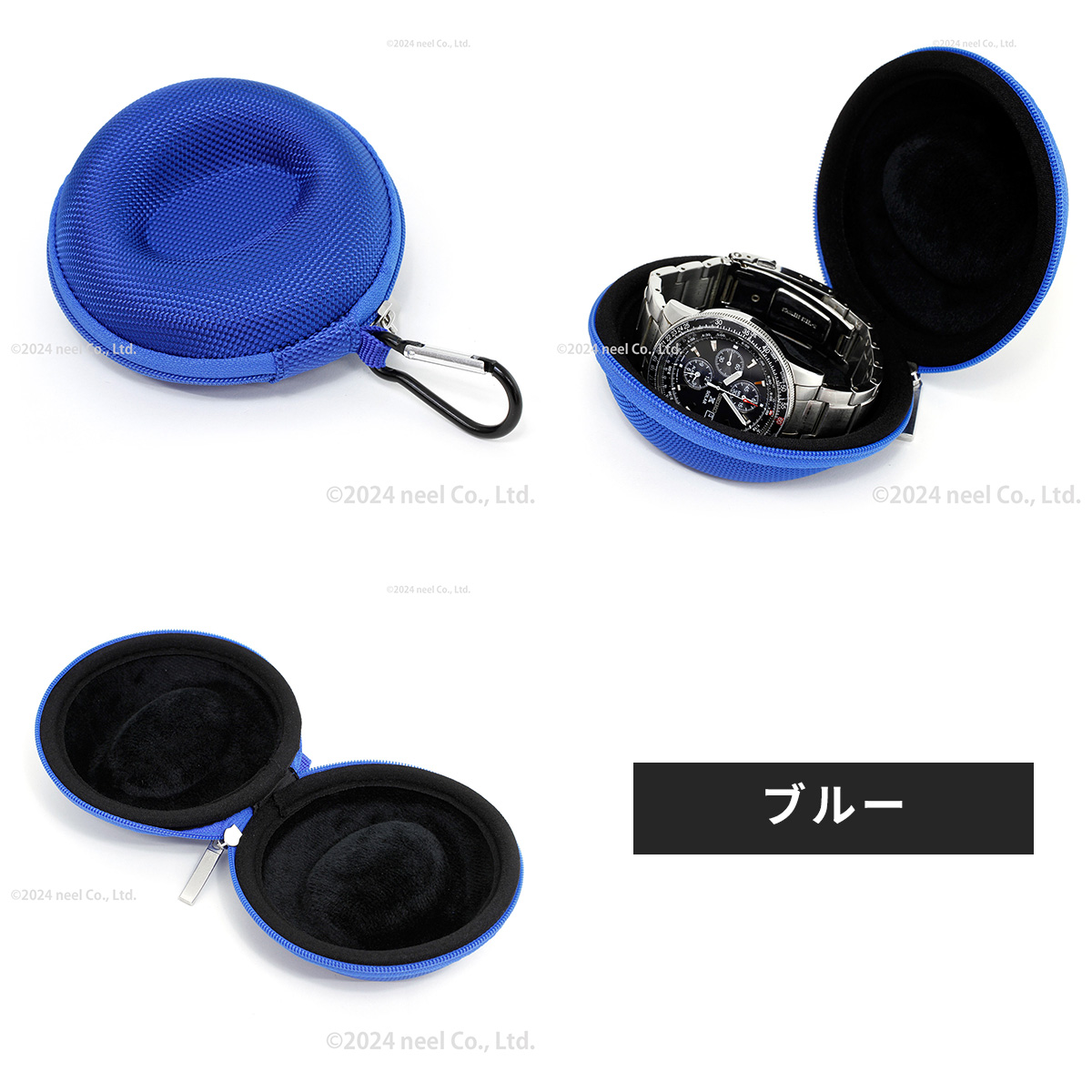 時計ケース ジッパータイプ カラビナ付き 10×10×5cm : neelセレクト
