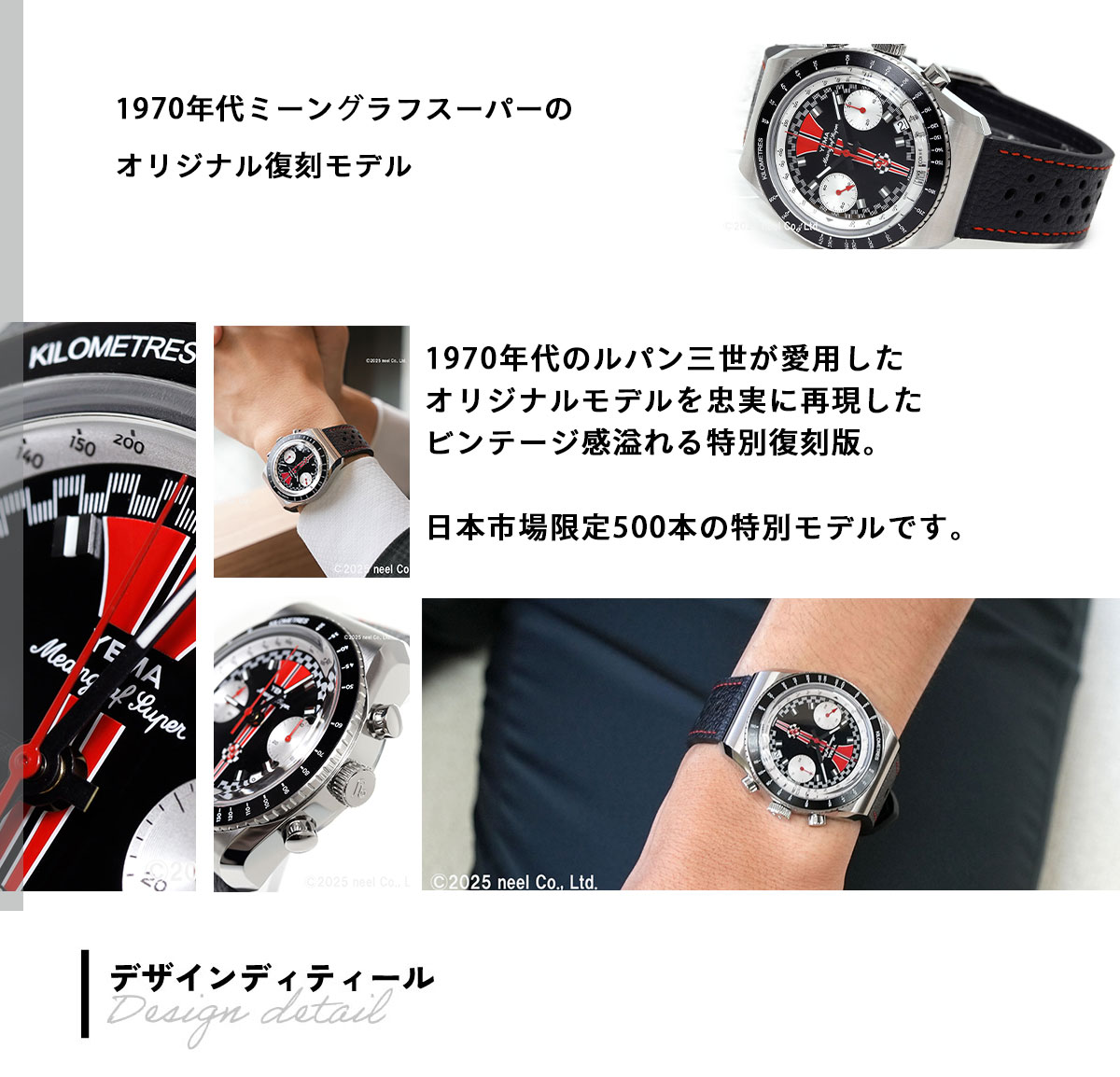 ymean24jp-aa33ls