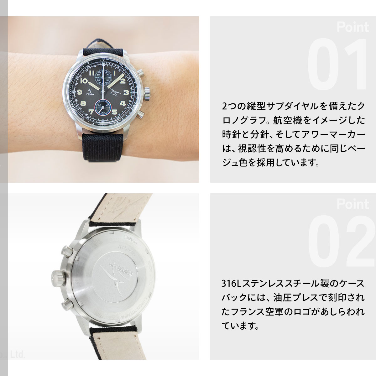 イエマ YEMA フライグラフ FAF クォーツ フランス空軍モデル ブラック