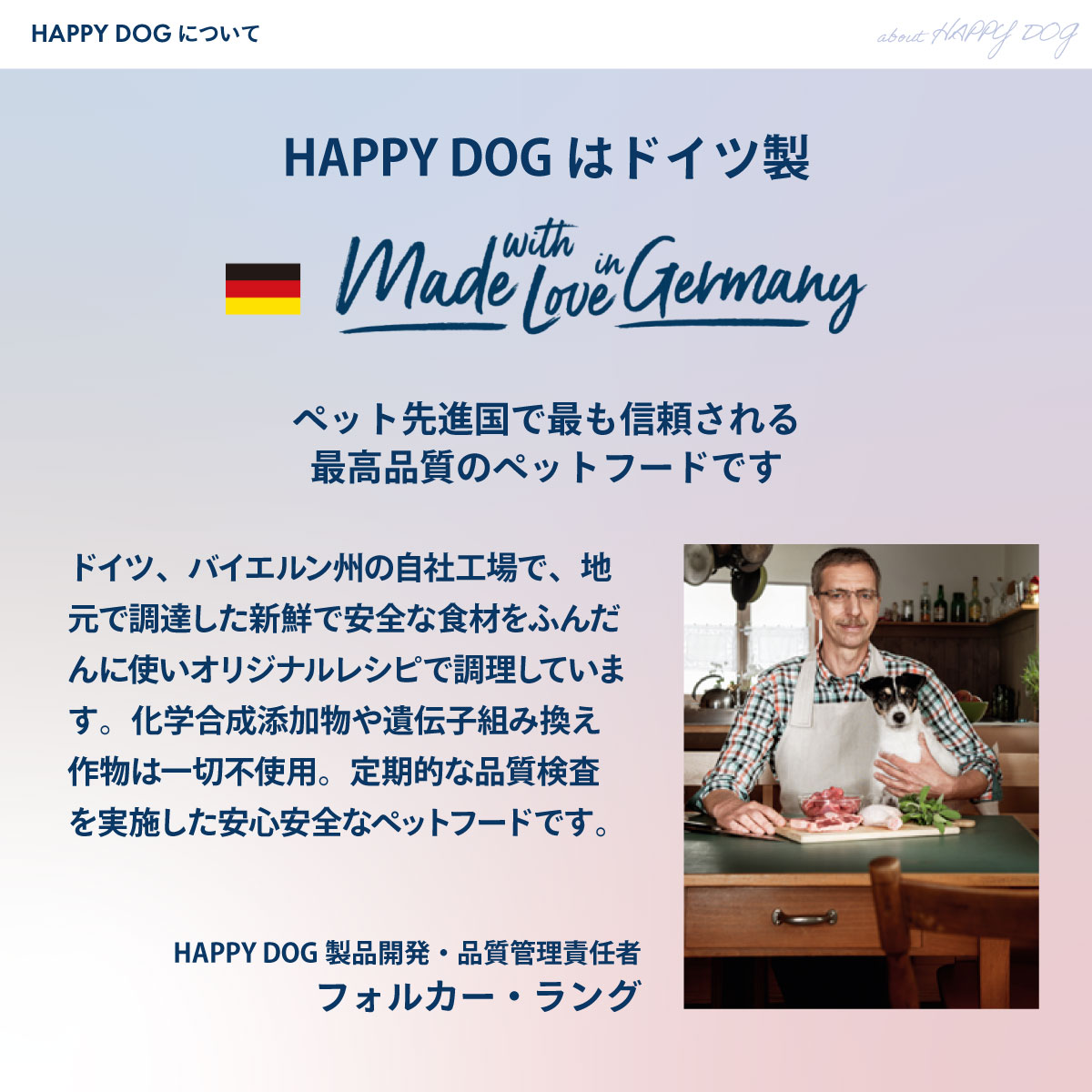 ハッピードッグ HAPPY DOG ドッグフード フィット＆バイタル マキシ