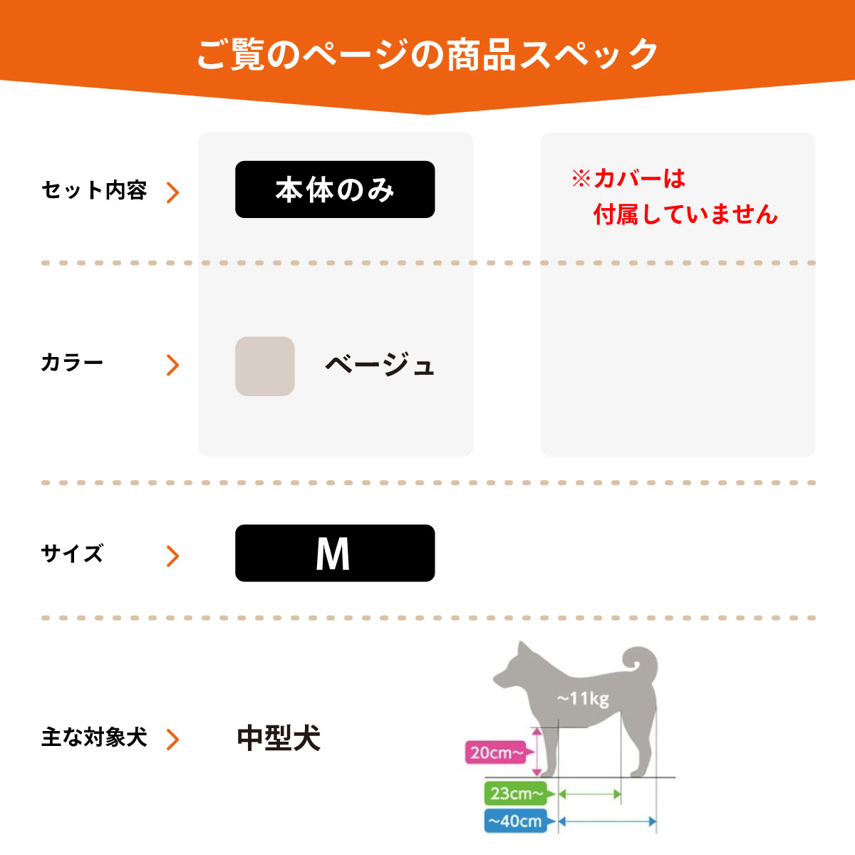 プレゼント付き）OneAid リラクッション ペット M ベージュ 犬用 介護