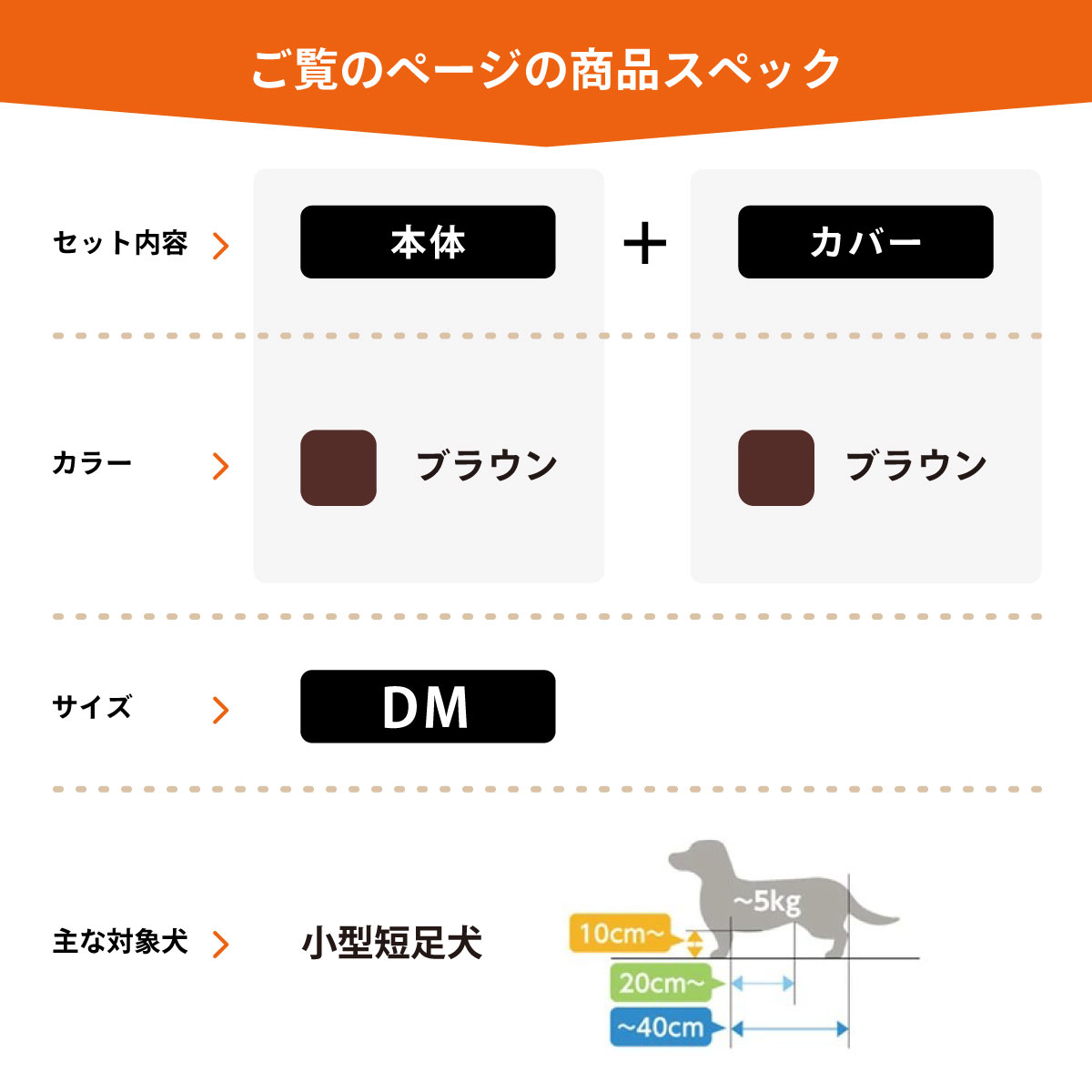 リラクッション 撥水カバーセット DM 本体:ブラウン カバー:ブラウン
