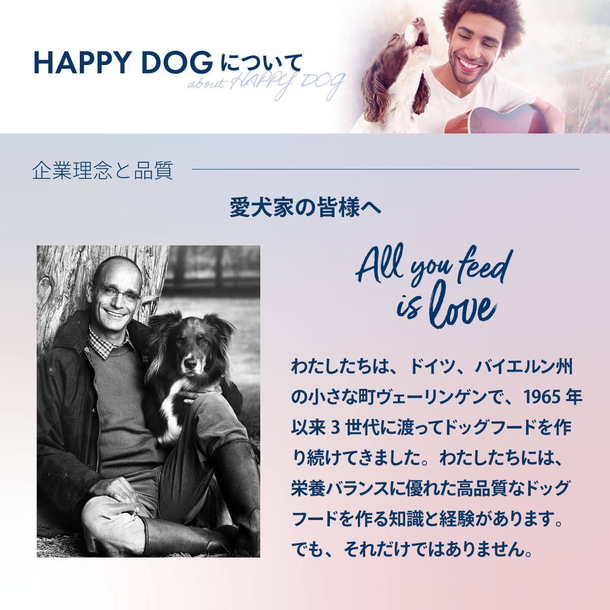 ハッピードッグ HAPPY DOG ドッグフード ミニ センシブル アイルランド