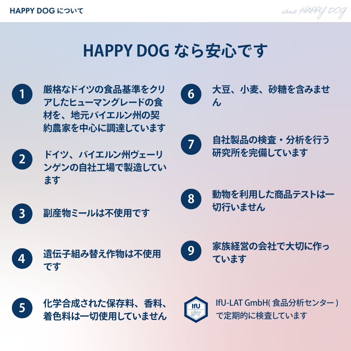 HAPPY DOG ハッピードッグ ドッグフード センシブル モンタナ馬肉