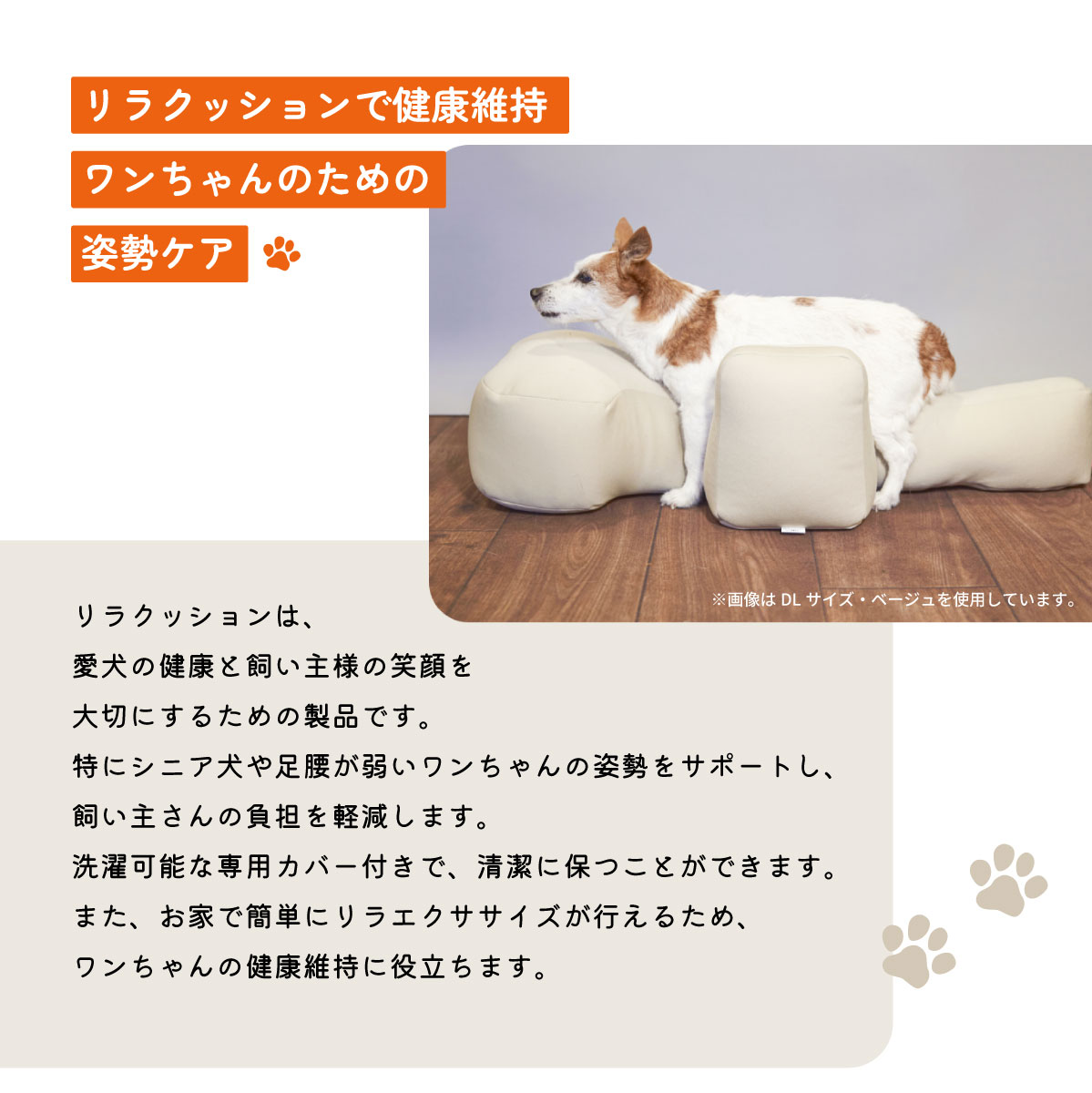 倍々+5倍!最大ポイント26倍!本日限定!ワンエイド OneAid リラクッション トイプードル サイズ チャコールグレー 介護用品 ベッド 姿勢安定 小型犬用 関連画像3