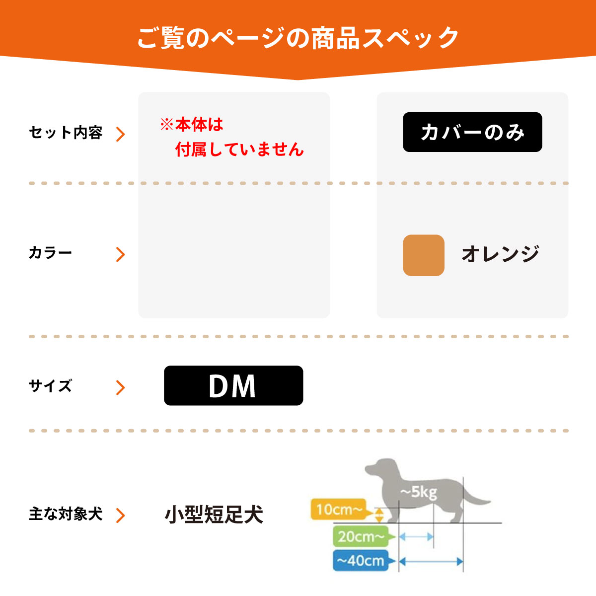 倍々+5倍!最大ポイント26倍!本日限定!OneAidリラクッション用撥水カバー 小型短足犬用 DM オレンジ 介護 ベッド 関連画像1