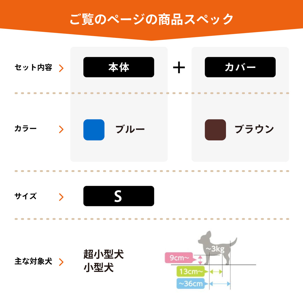 リラクッション 撥水カバーセット S 本体:ブルー カバー:ブラウン 犬用