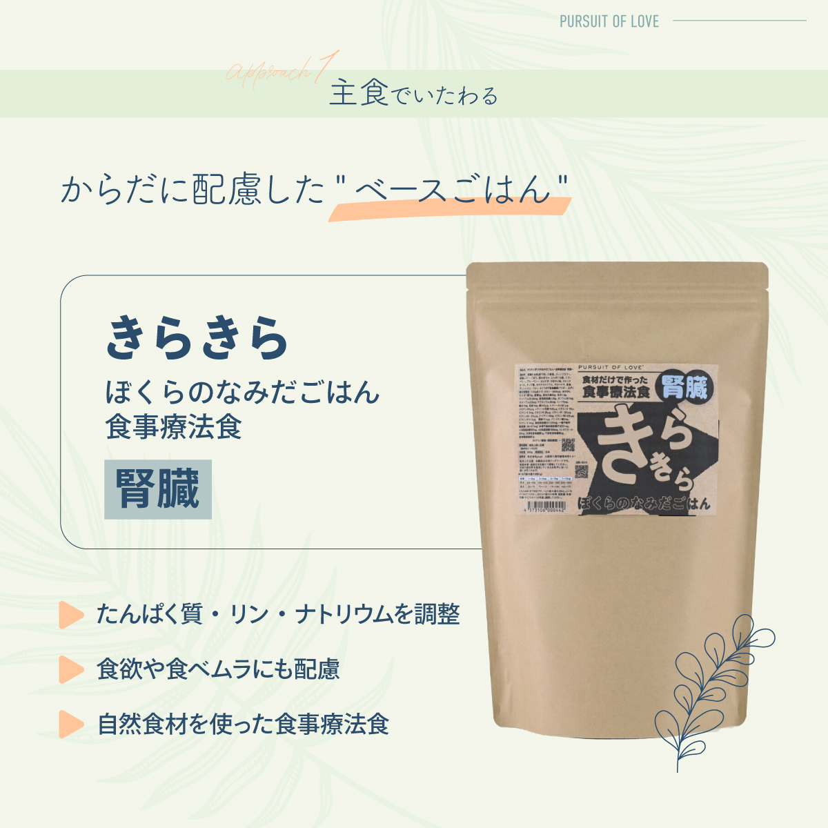 倍々+5倍！最大ポイント26倍！本日限定！（ノベルティー付き
