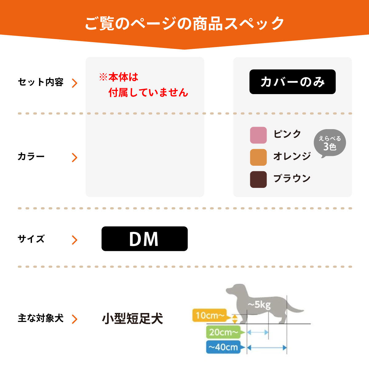 OneAidリラクッション用撥水カバー 小型短足犬用 DMサイズ 床ずれ 介護