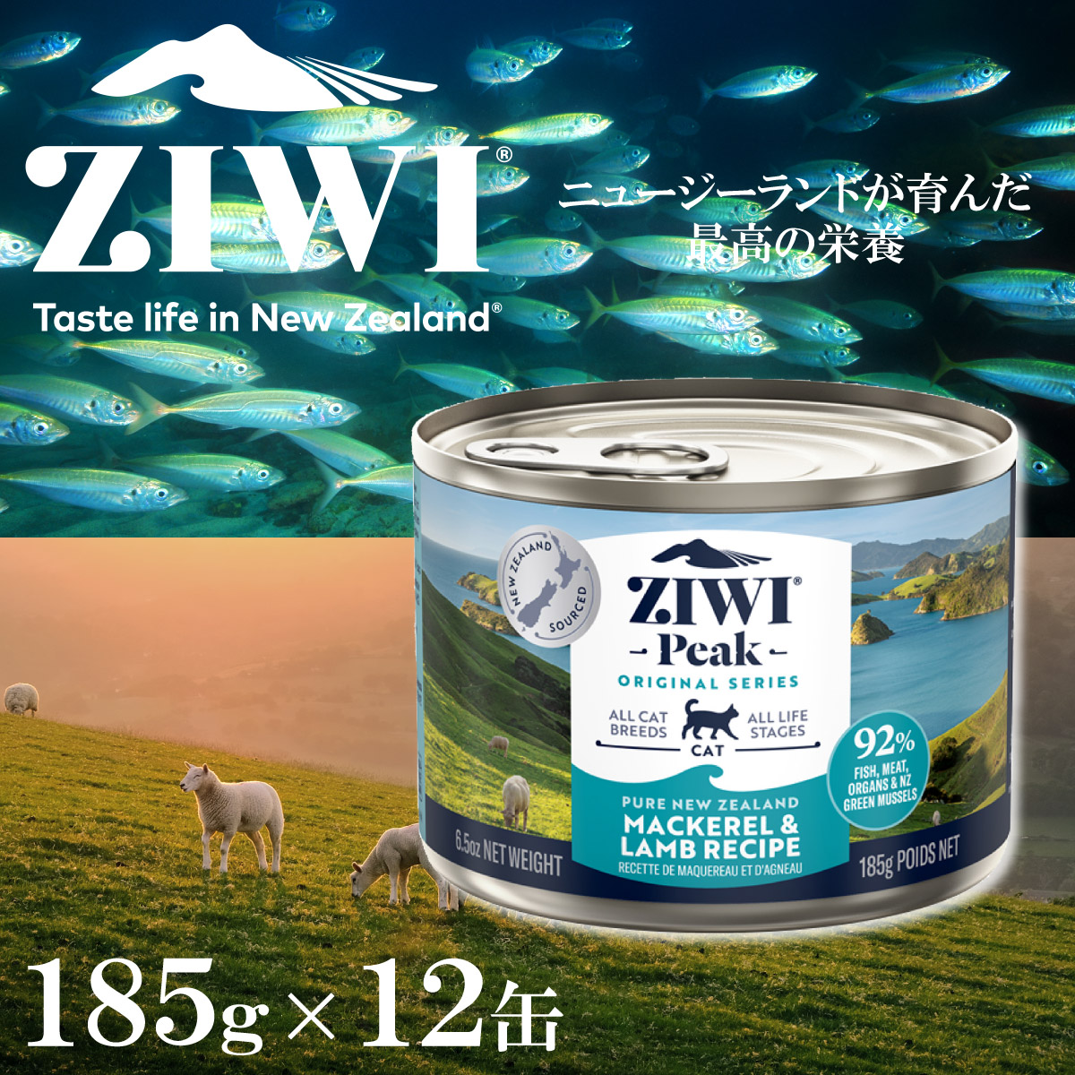 ZIWI（ジウィ） 倍々+5倍！最大ポイント26倍！本日限定！ジウィ