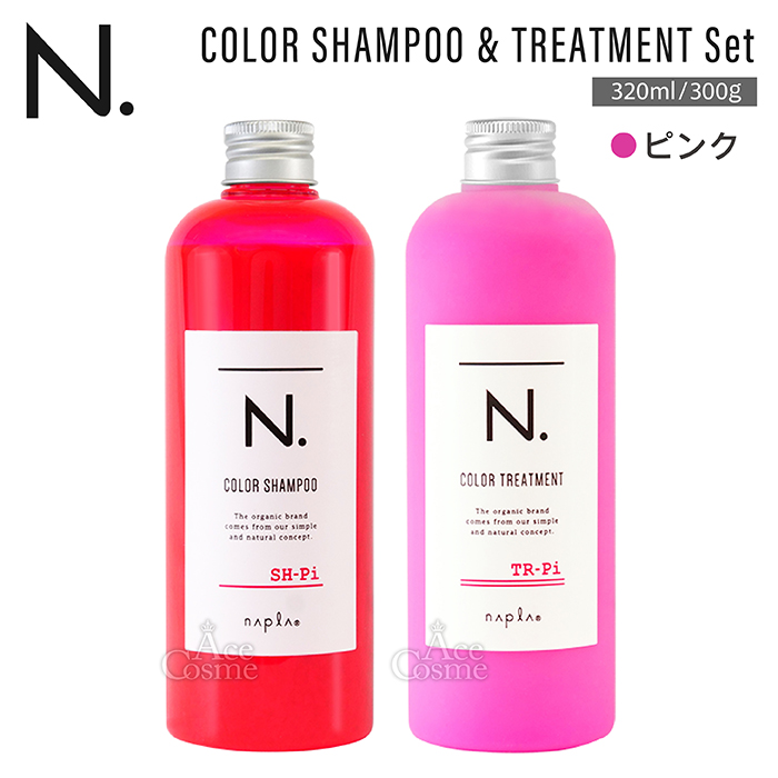N.-カラーシャンプー　Pu（