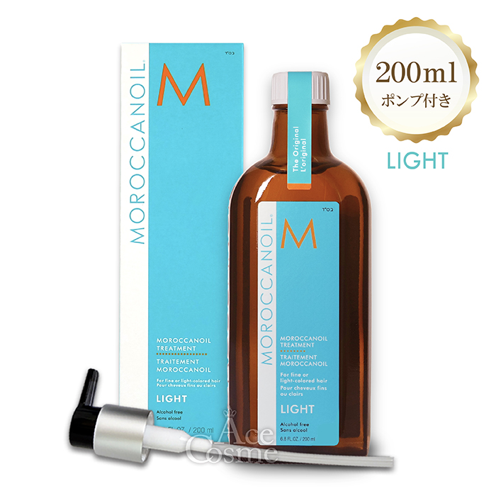 モロッカンオイル（Moroccanoil） 200ml ノーマルタイプ ライトタイプ